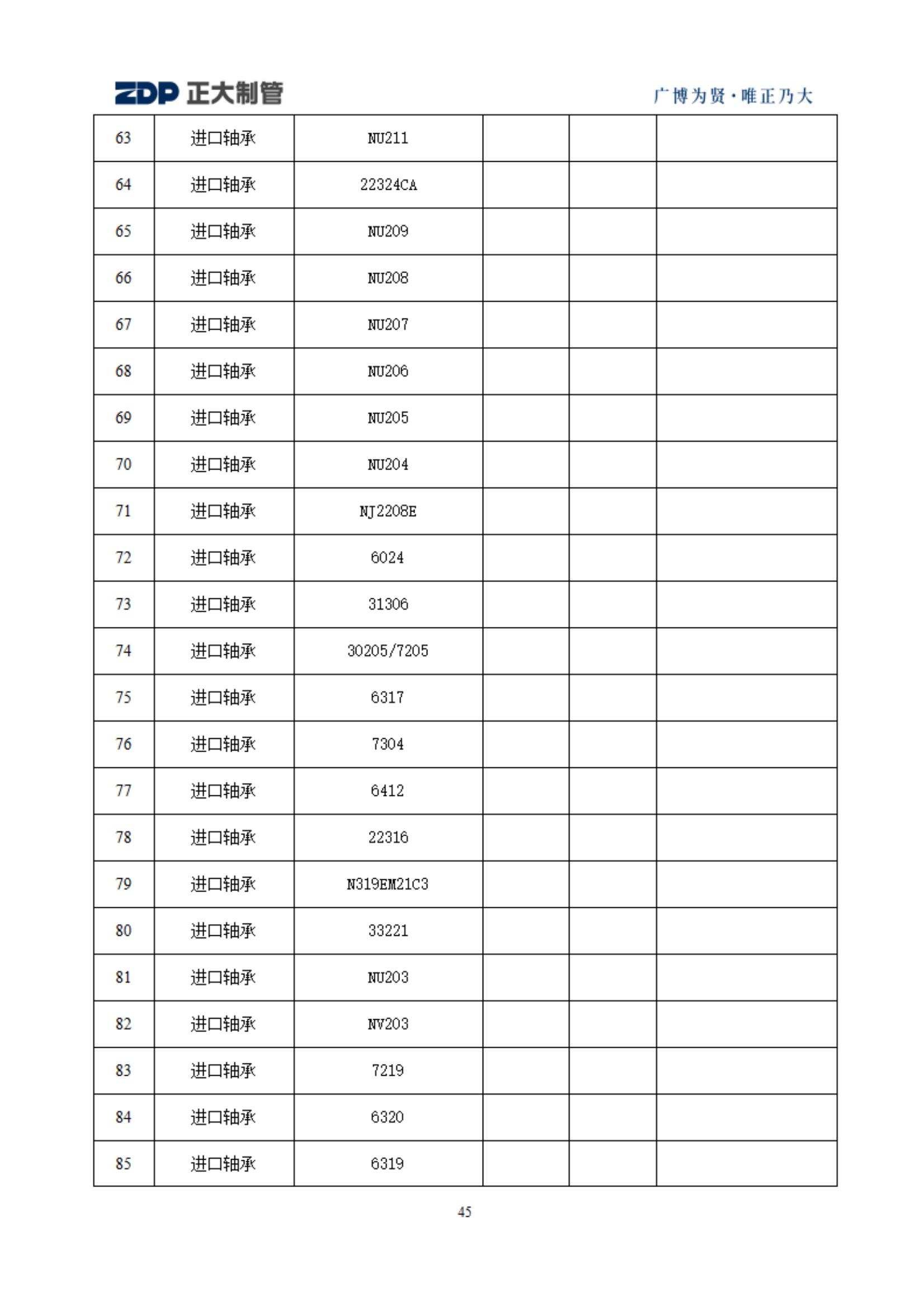 LETOU国际米兰·(中国区)官方网站
