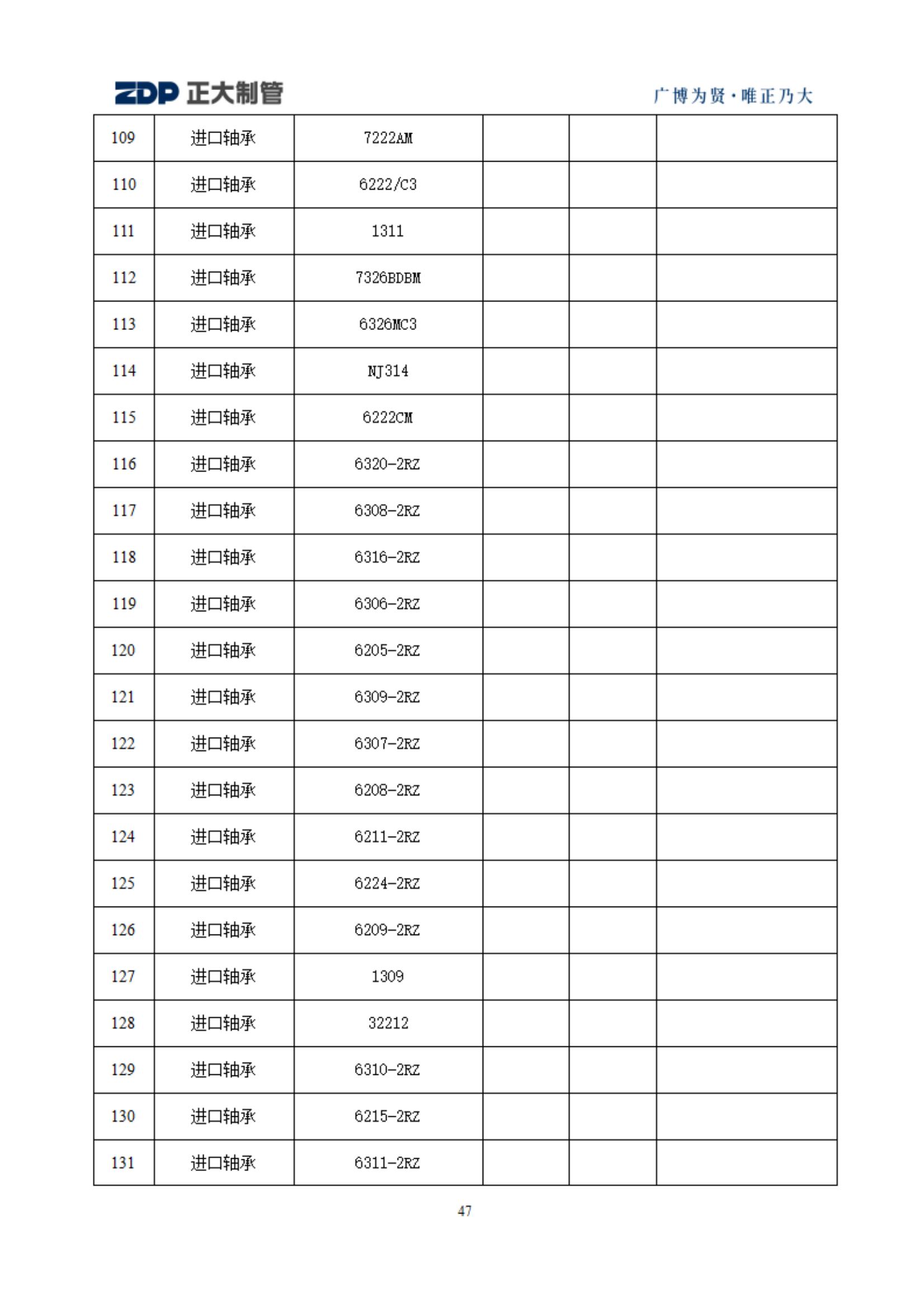 LETOU国际米兰·(中国区)官方网站