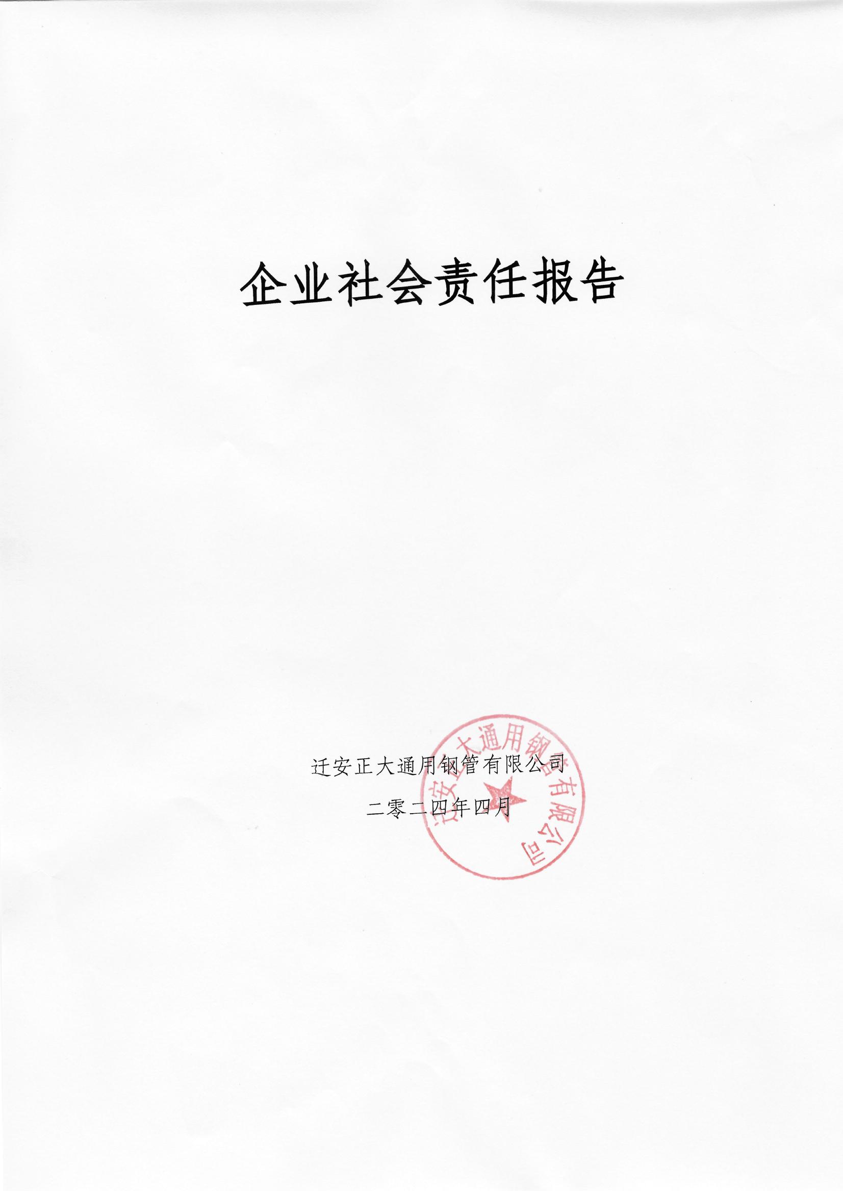 LETOU国际米兰·(中国区)官方网站