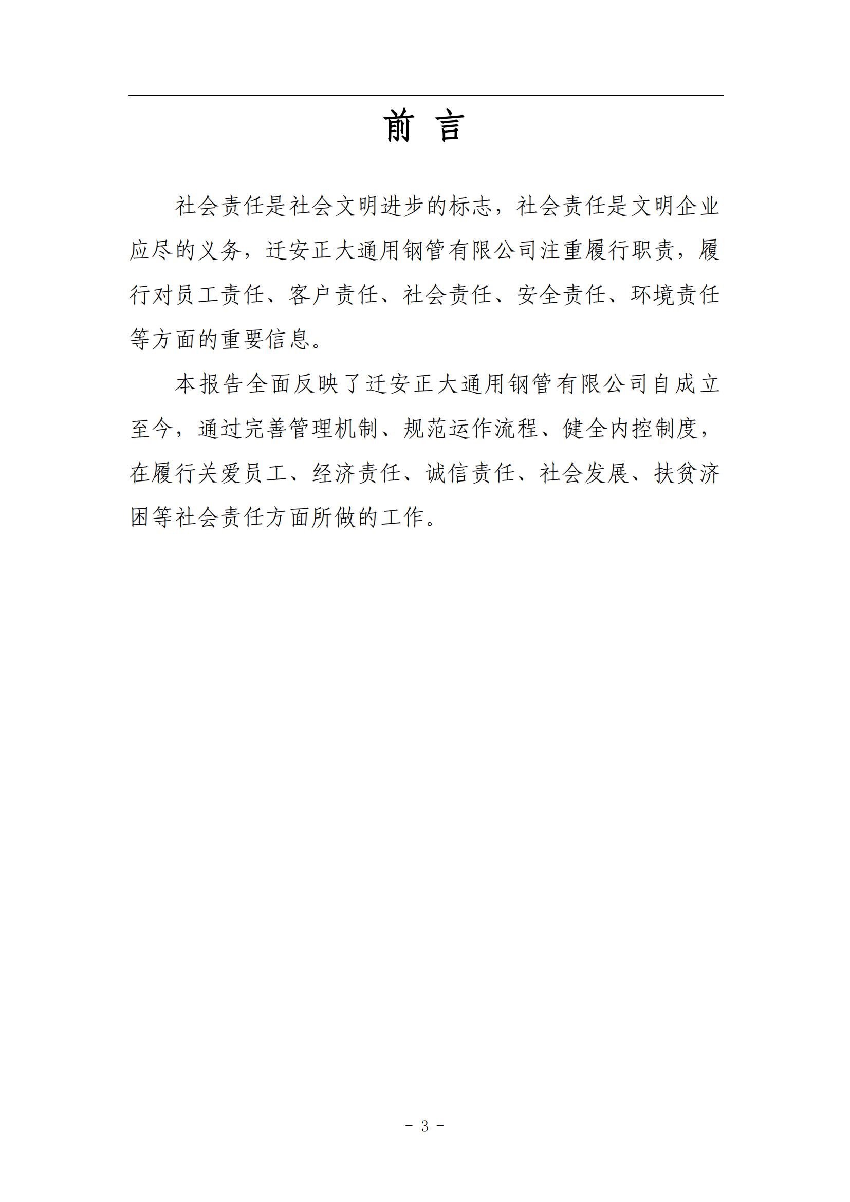 LETOU国际米兰·(中国区)官方网站