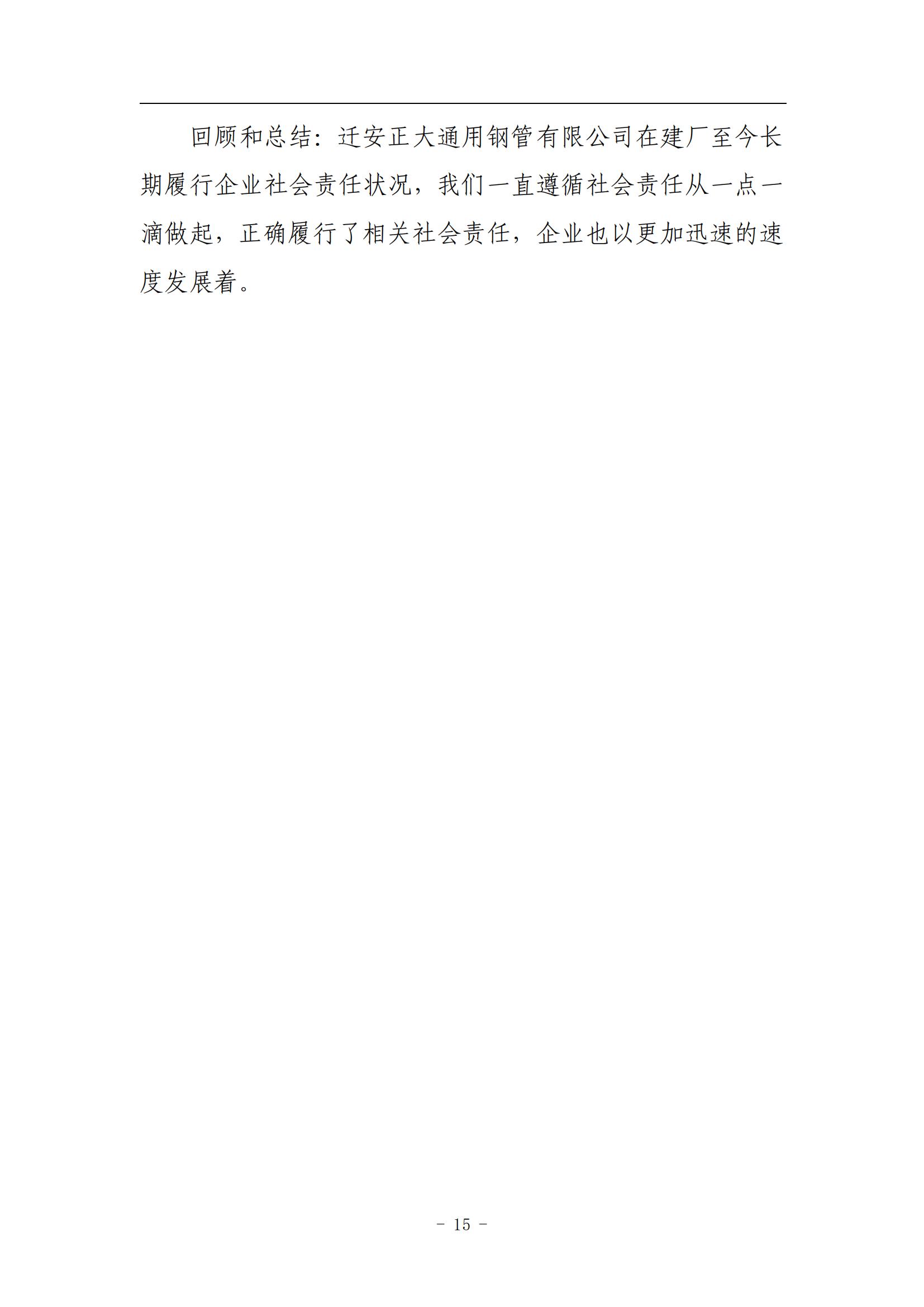 LETOU国际米兰·(中国区)官方网站