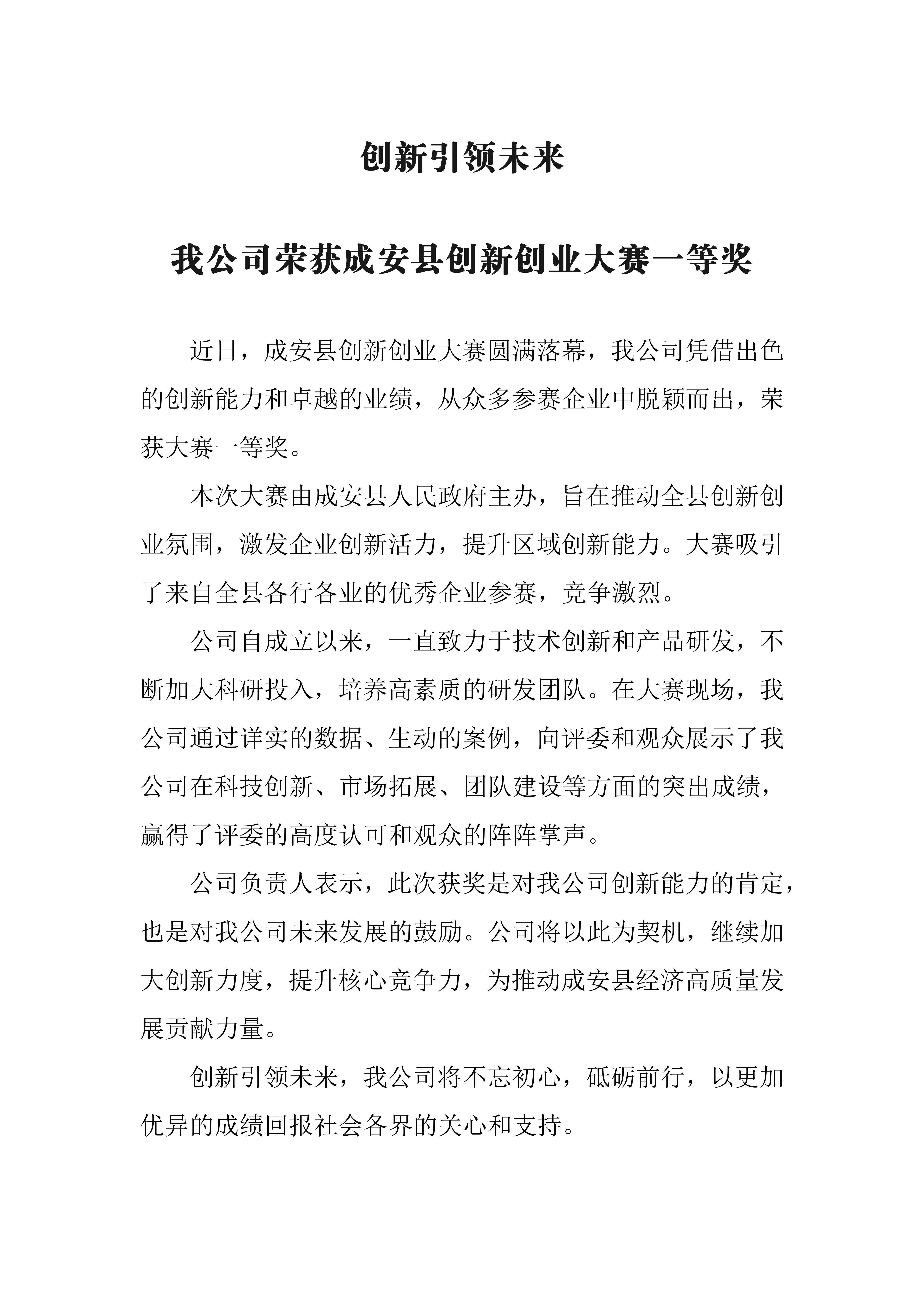 LETOU国际米兰·(中国区)官方网站