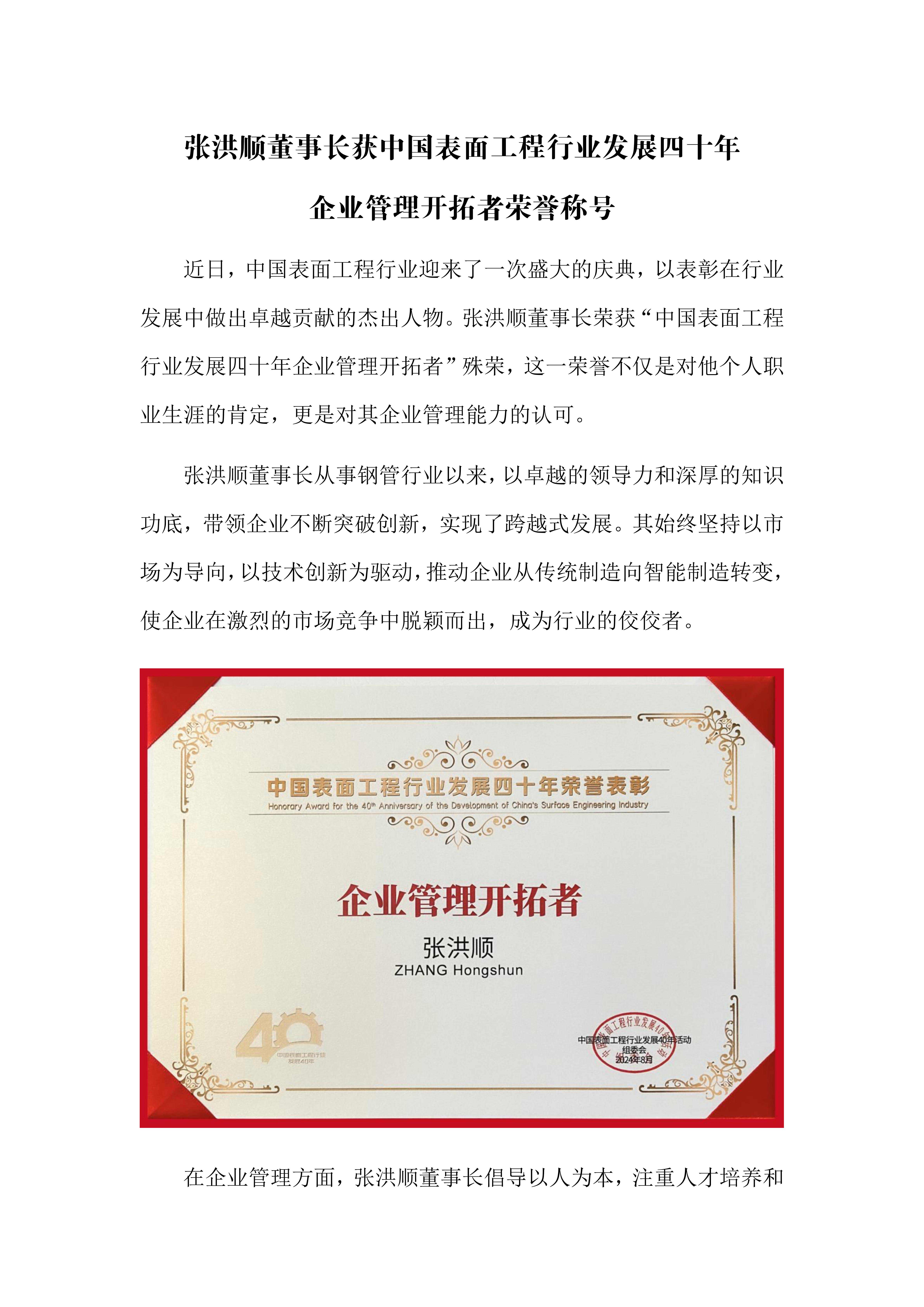 LETOU国际米兰·(中国区)官方网站