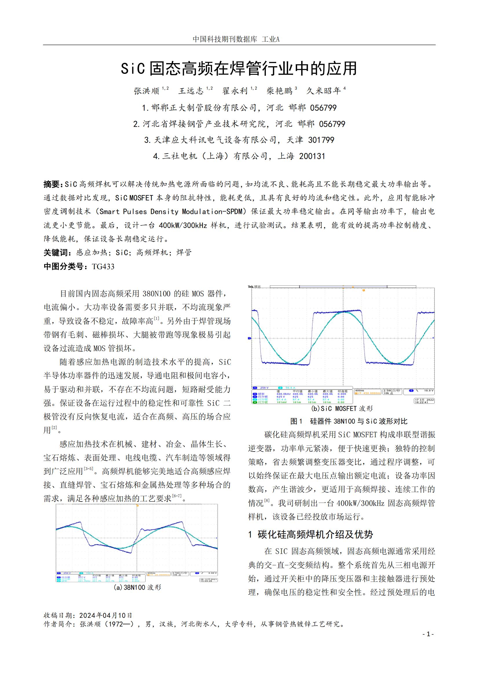 LETOU国际米兰·(中国区)官方网站