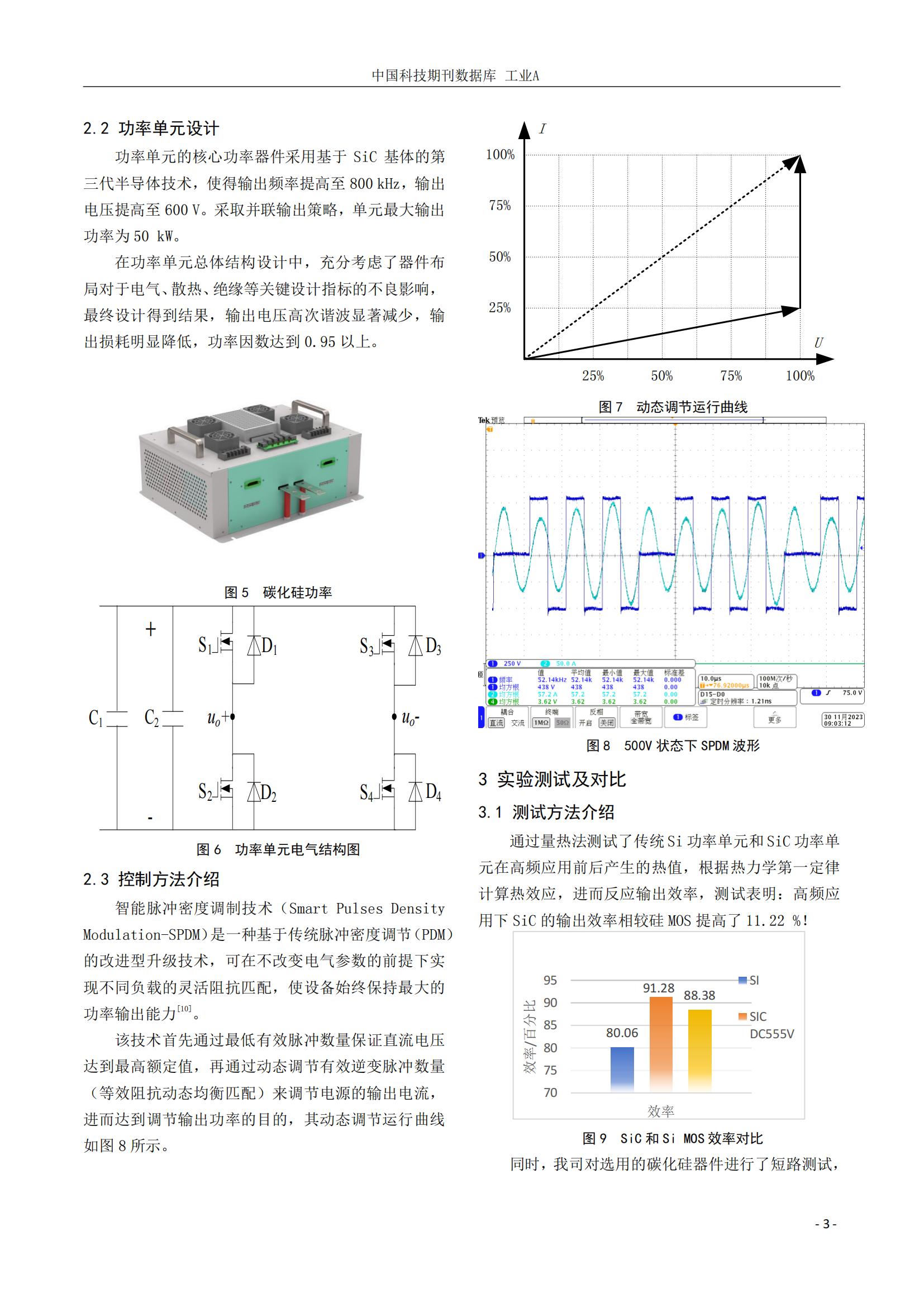 LETOU国际米兰·(中国区)官方网站
