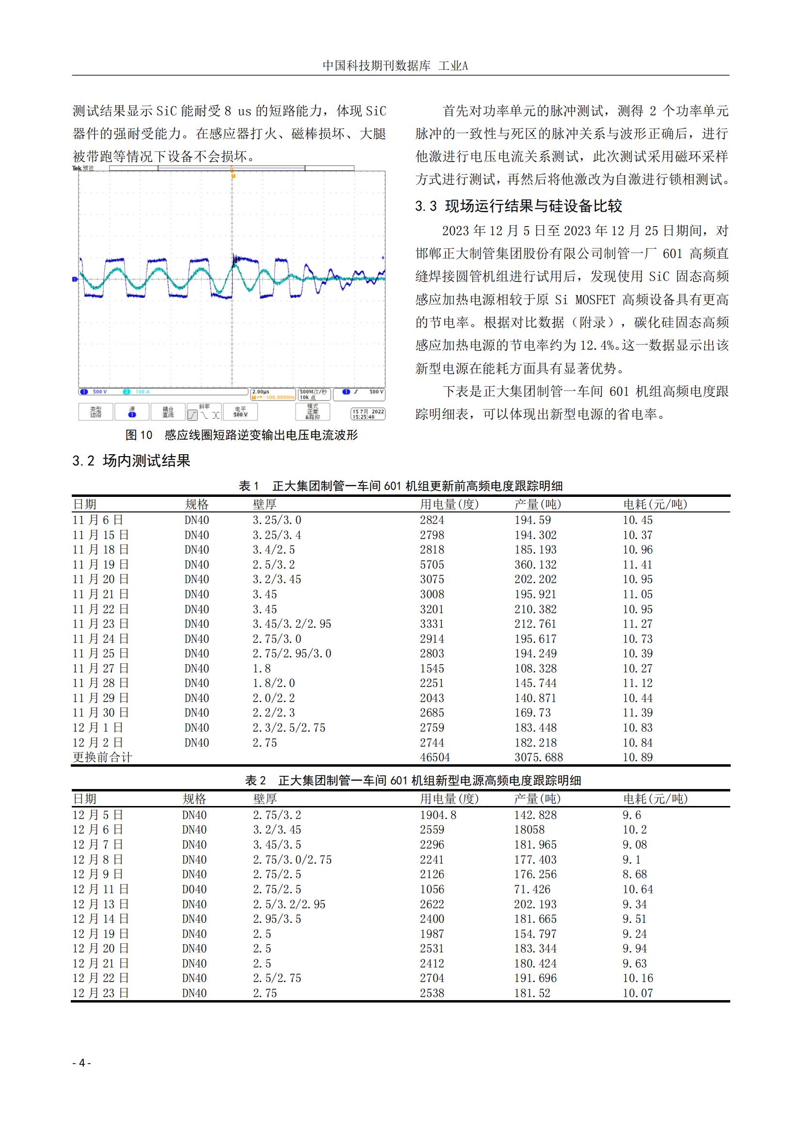 LETOU国际米兰·(中国区)官方网站