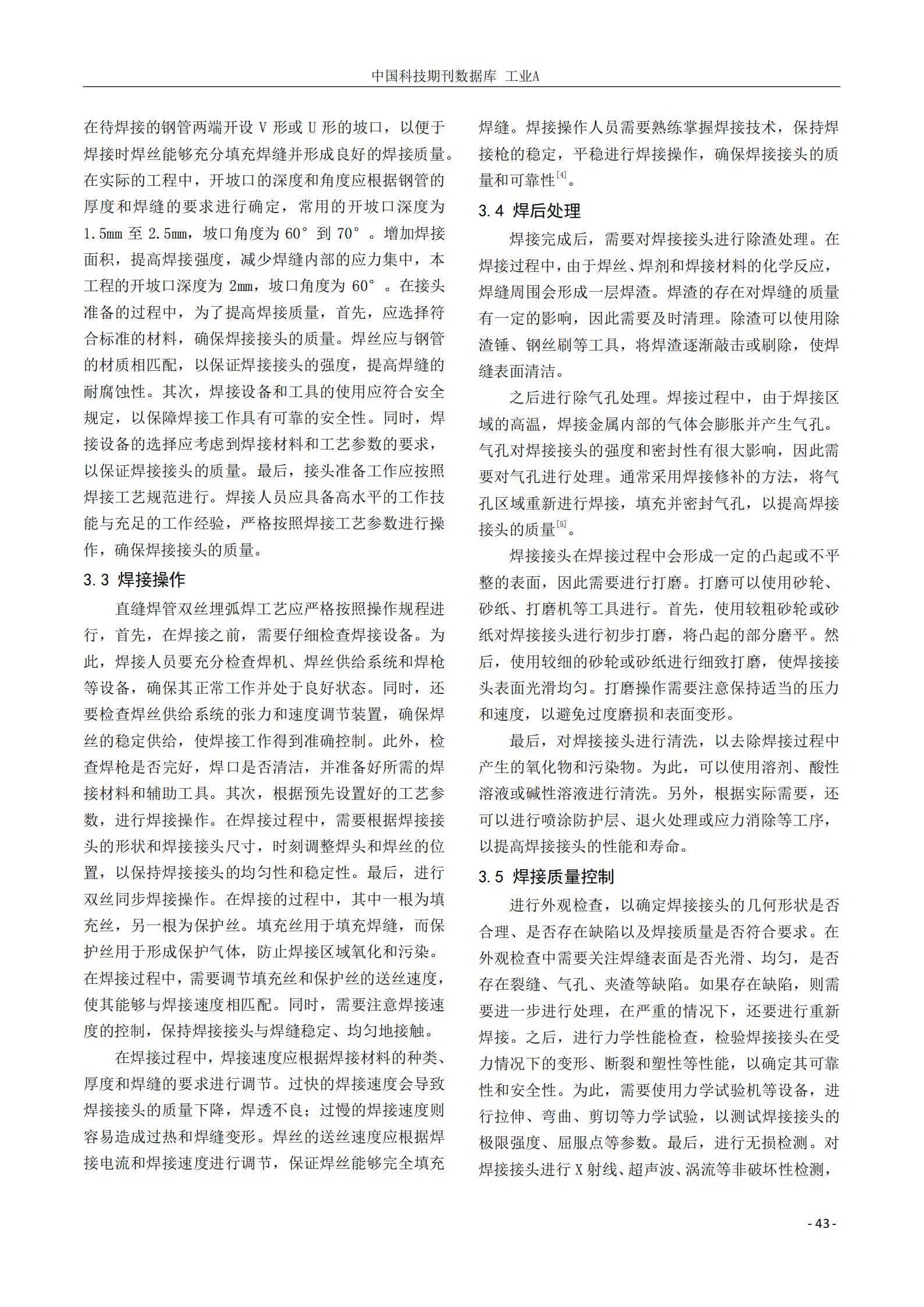 LETOU国际米兰·(中国区)官方网站