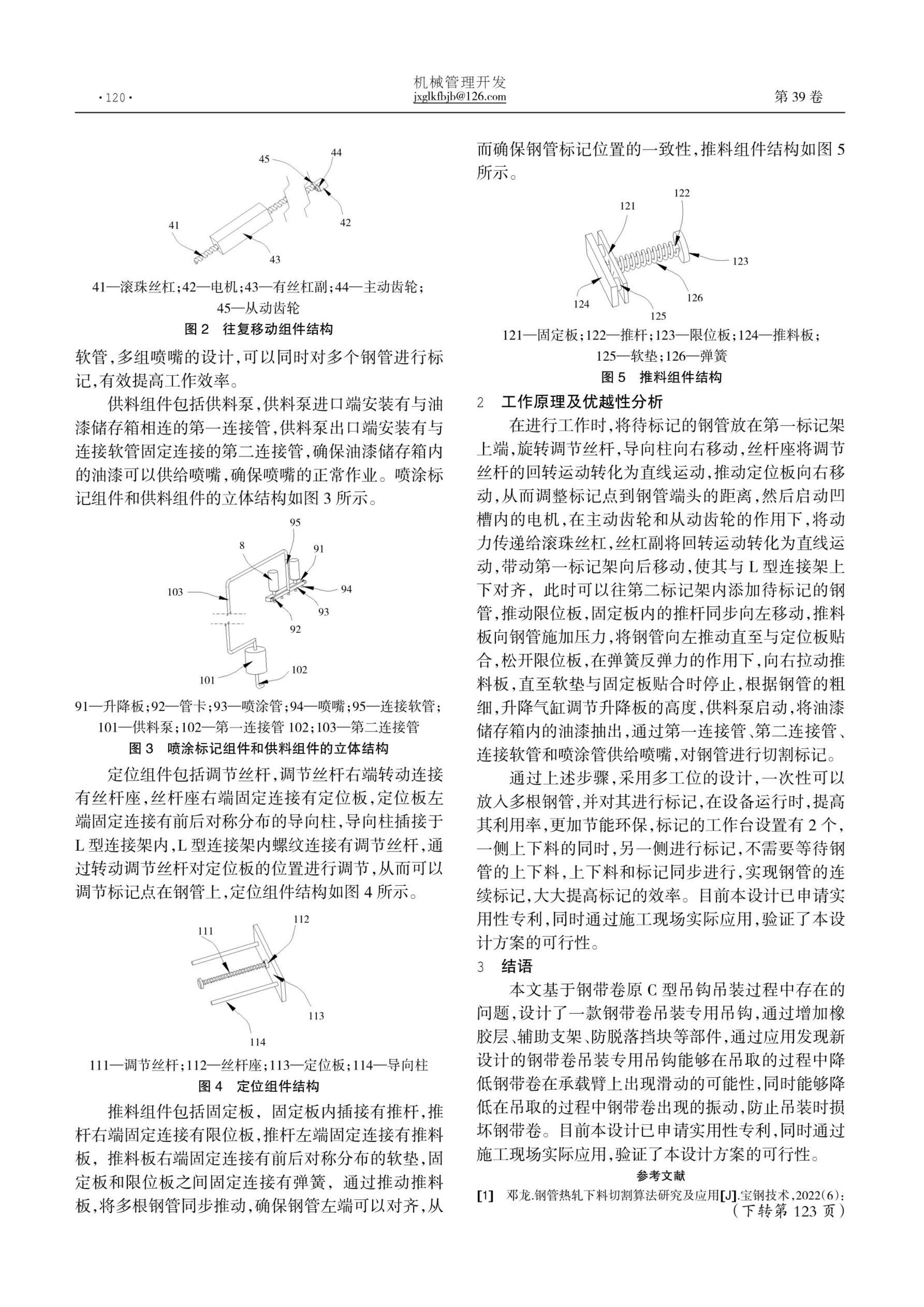 LETOU国际米兰·(中国区)官方网站