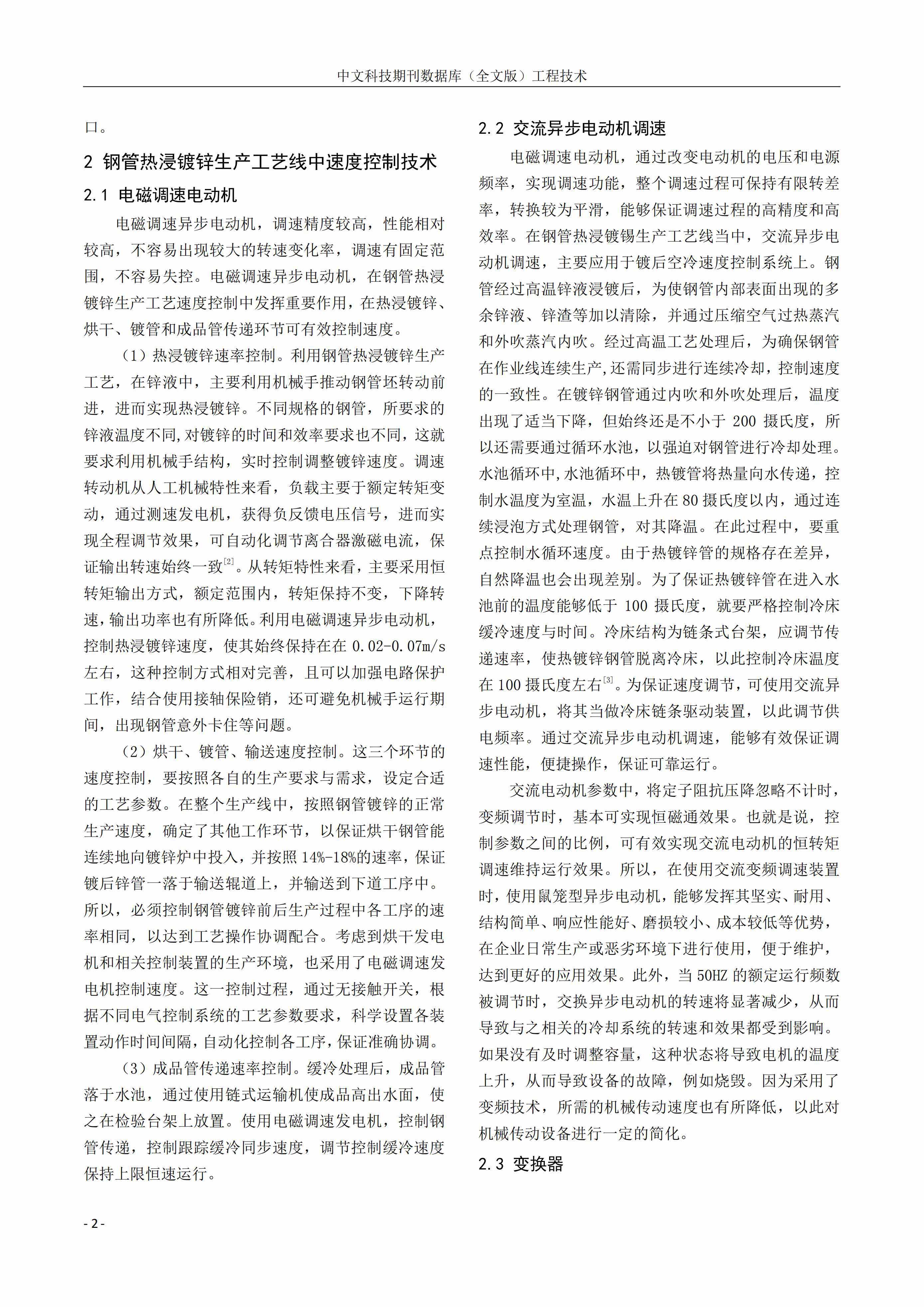 LETOU国际米兰·(中国区)官方网站