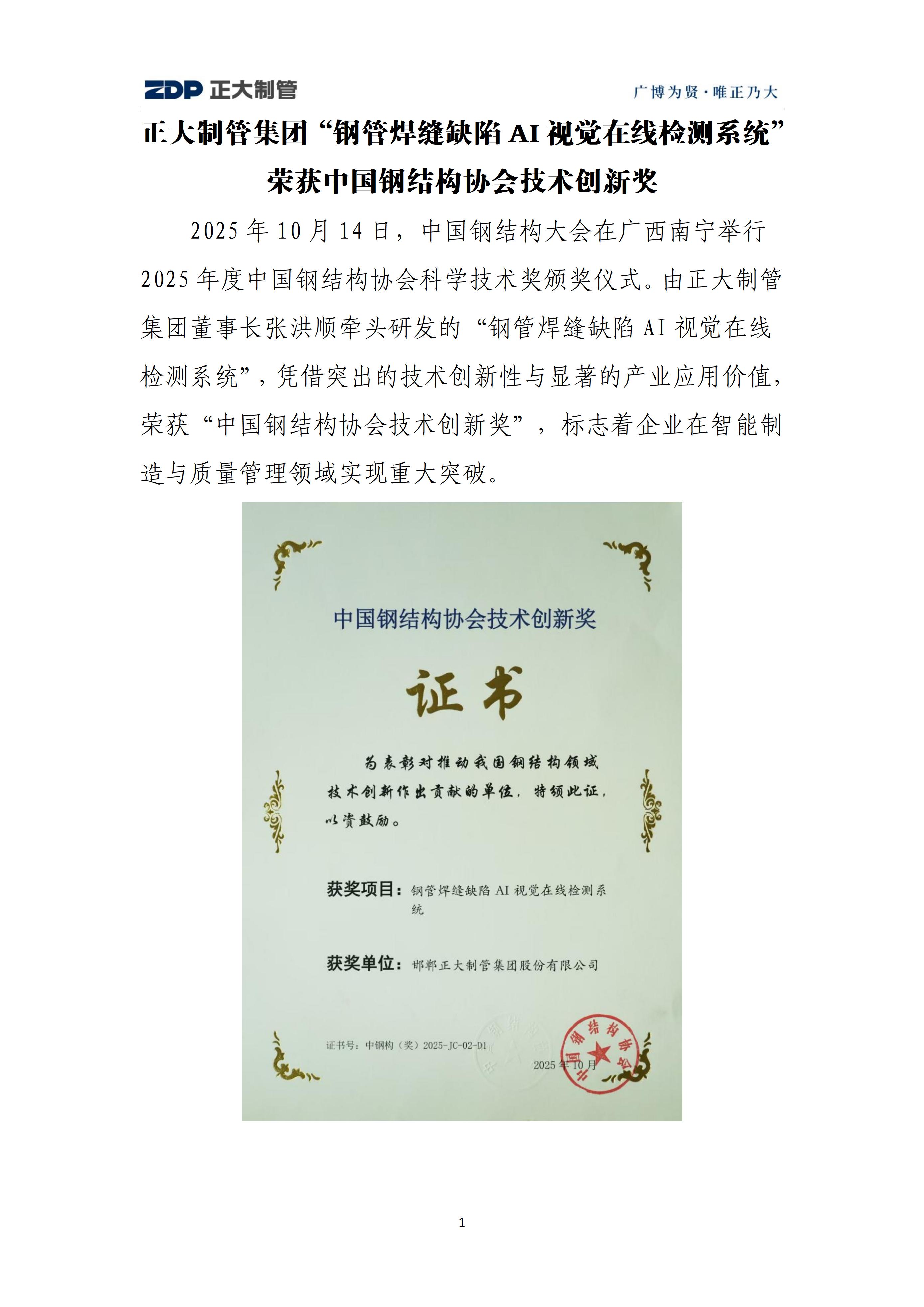 LETOU国际米兰·(中国区)官方网站