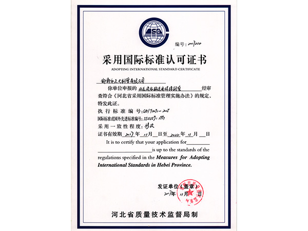 Welded pipe for low pressure fluid delivery - Certificate of