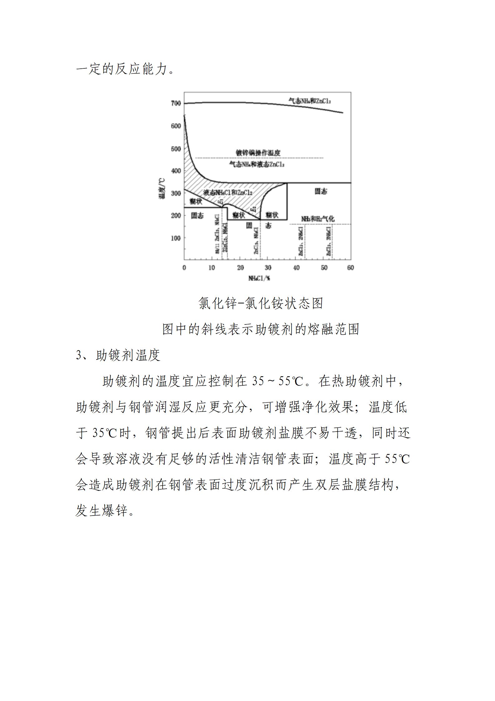 LETOU国际米兰·(中国区)官方网站