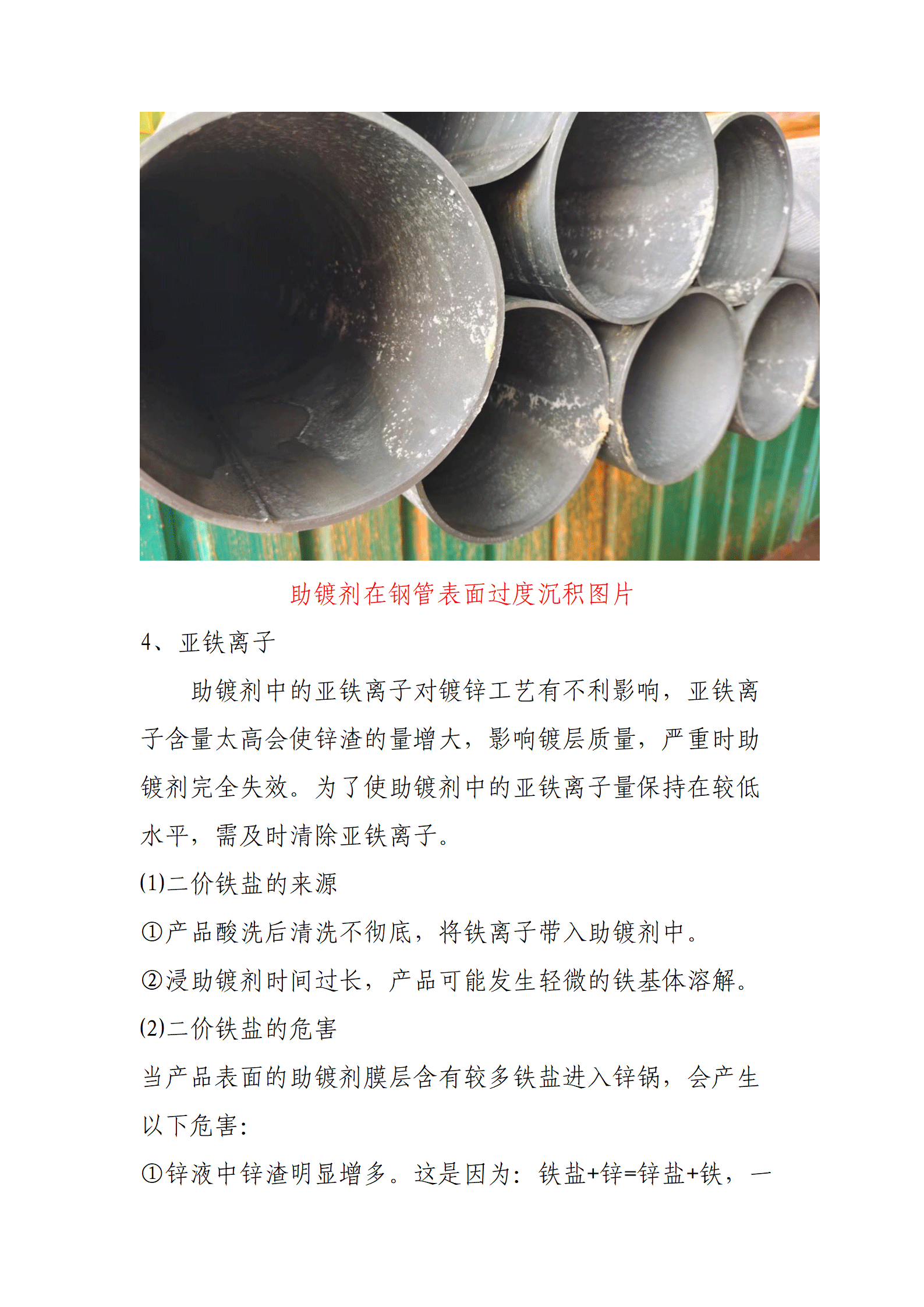 LETOU国际米兰·(中国区)官方网站