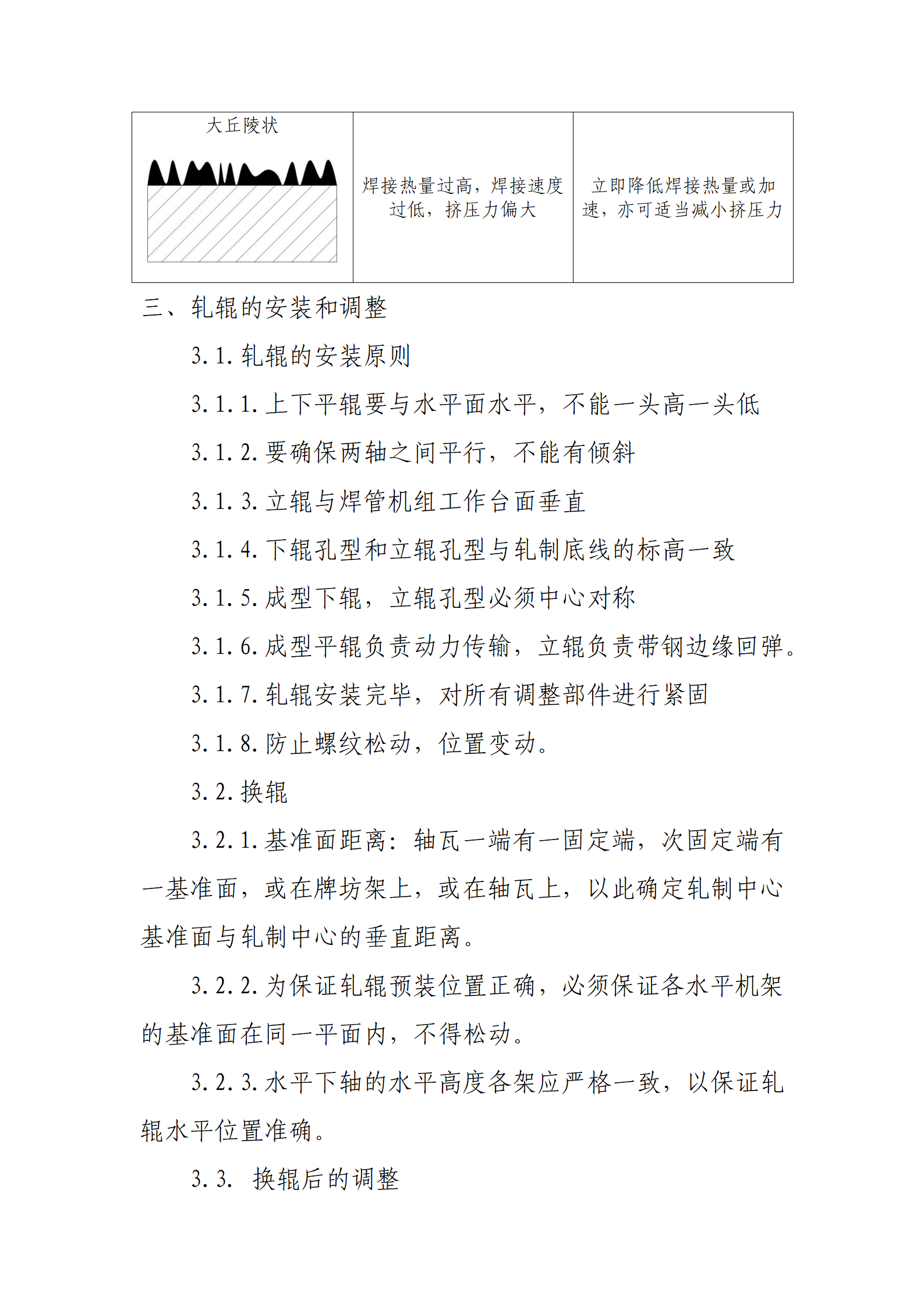 LETOU国际米兰·(中国区)官方网站