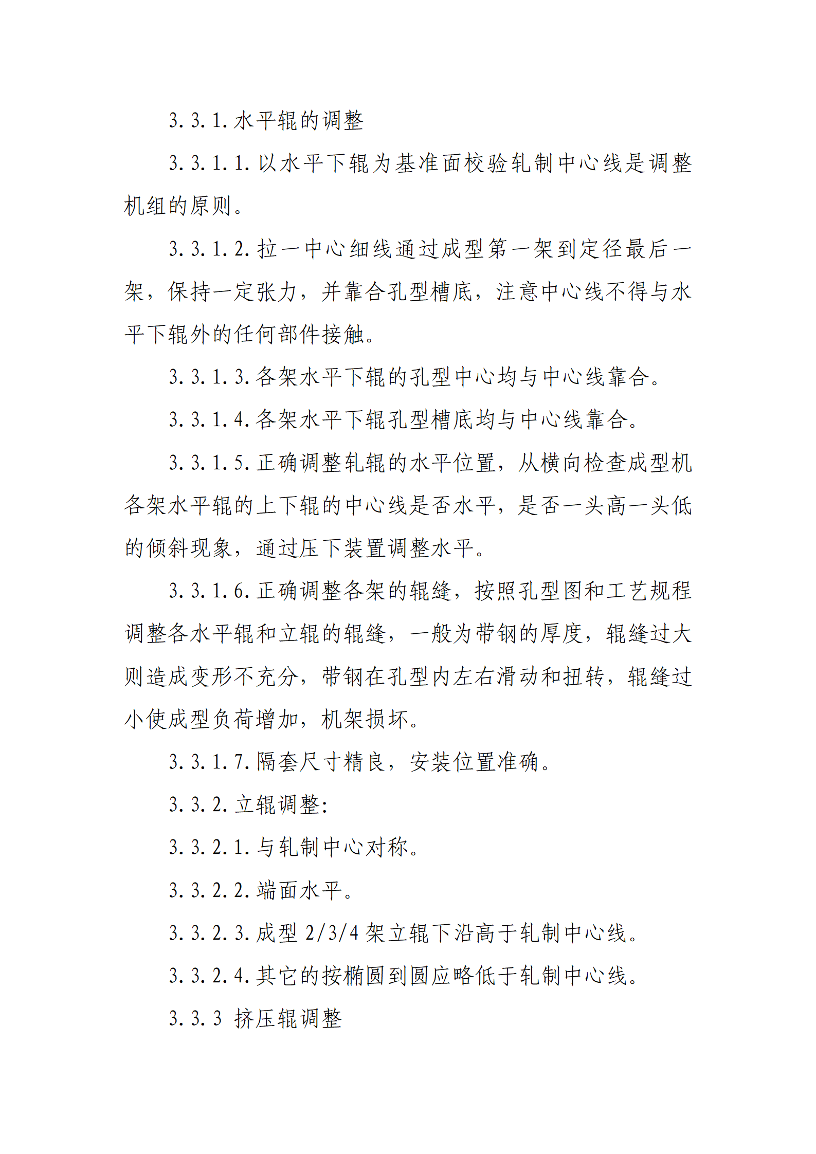 LETOU国际米兰·(中国区)官方网站