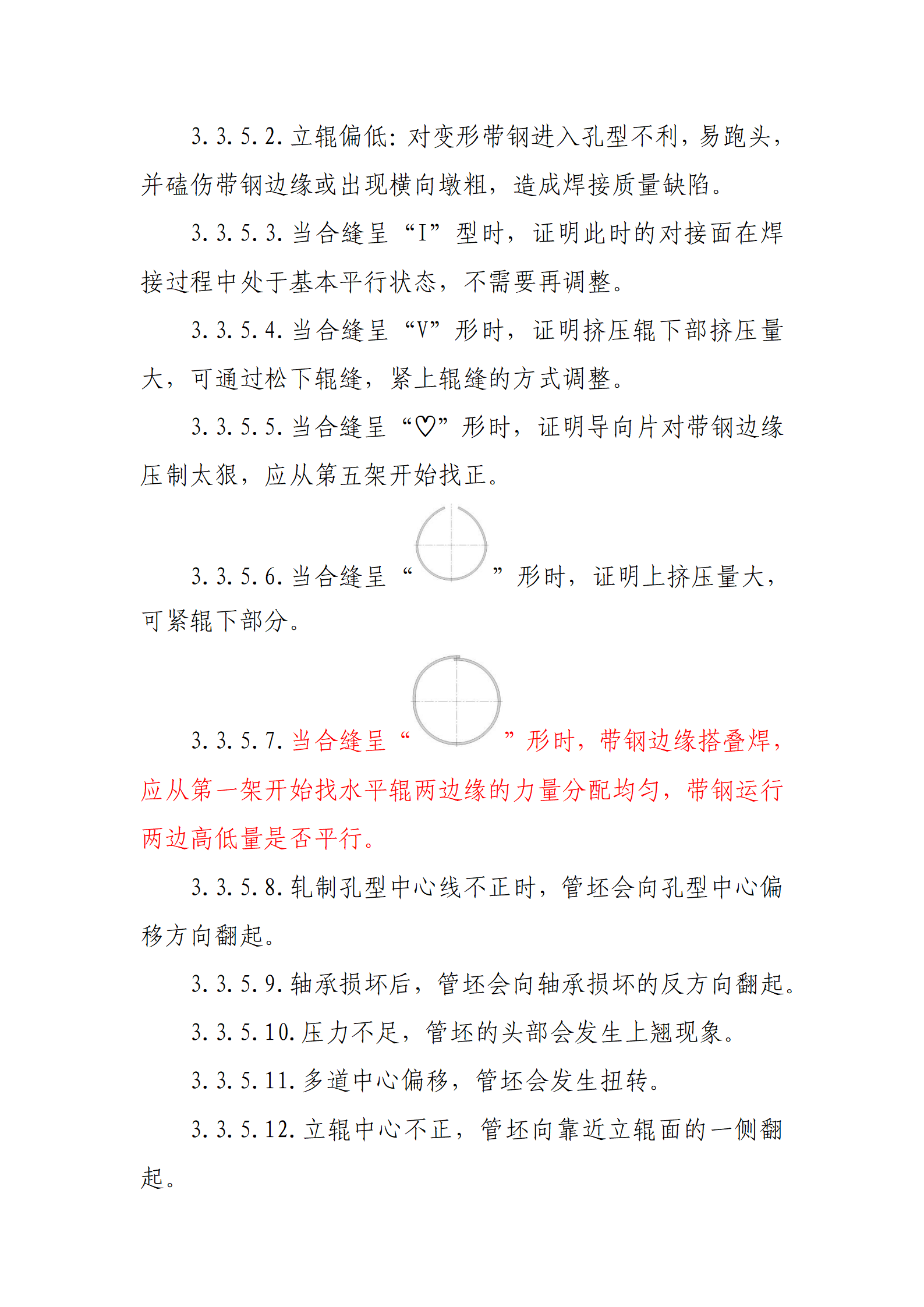 LETOU国际米兰·(中国区)官方网站