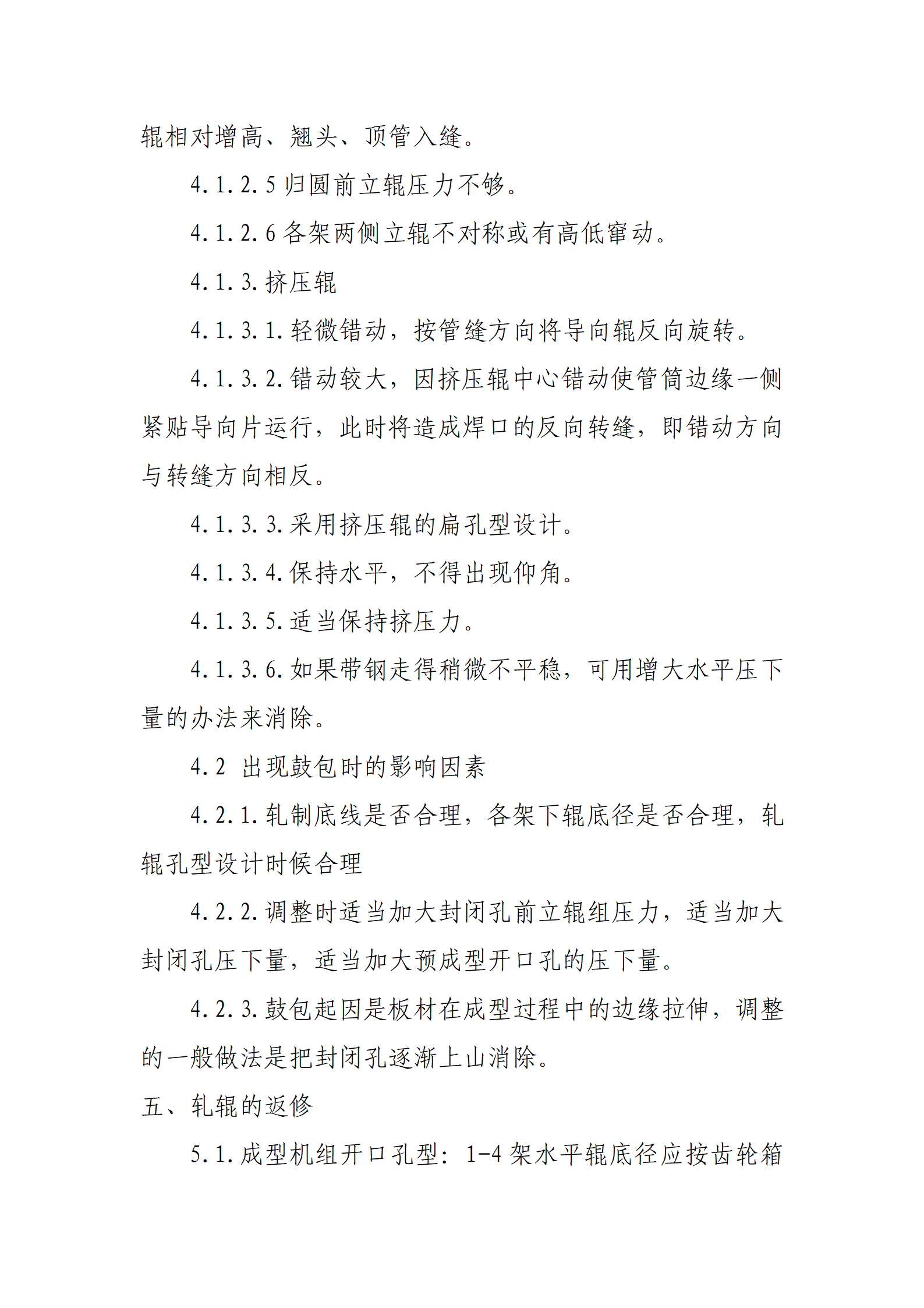 LETOU国际米兰·(中国区)官方网站