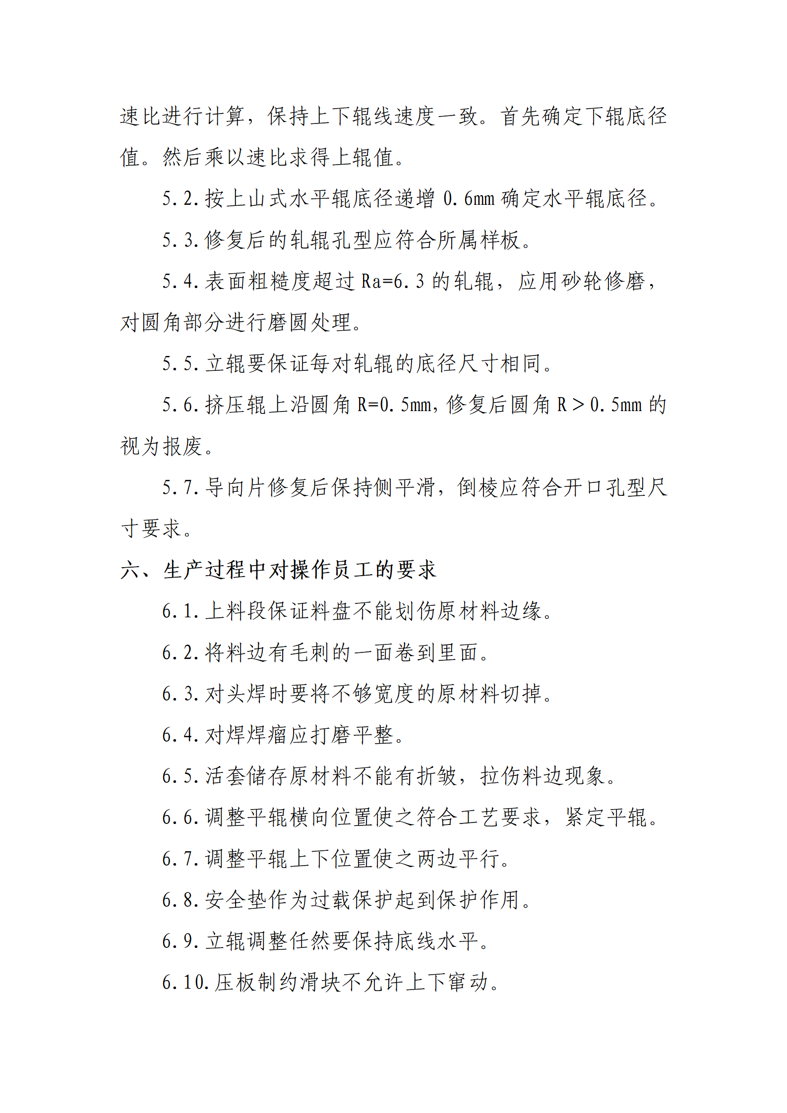 LETOU国际米兰·(中国区)官方网站