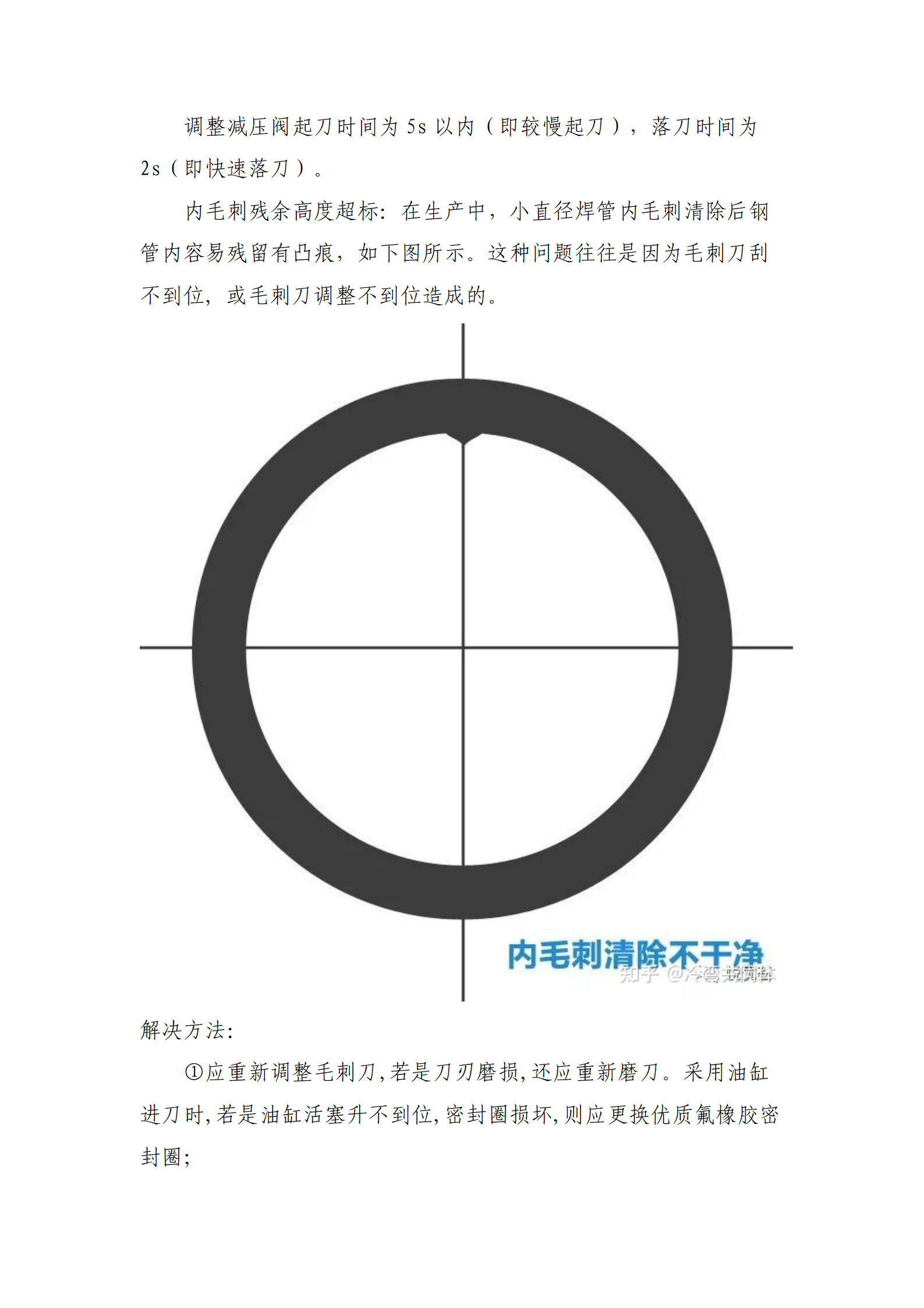 LETOU国际米兰·(中国区)官方网站