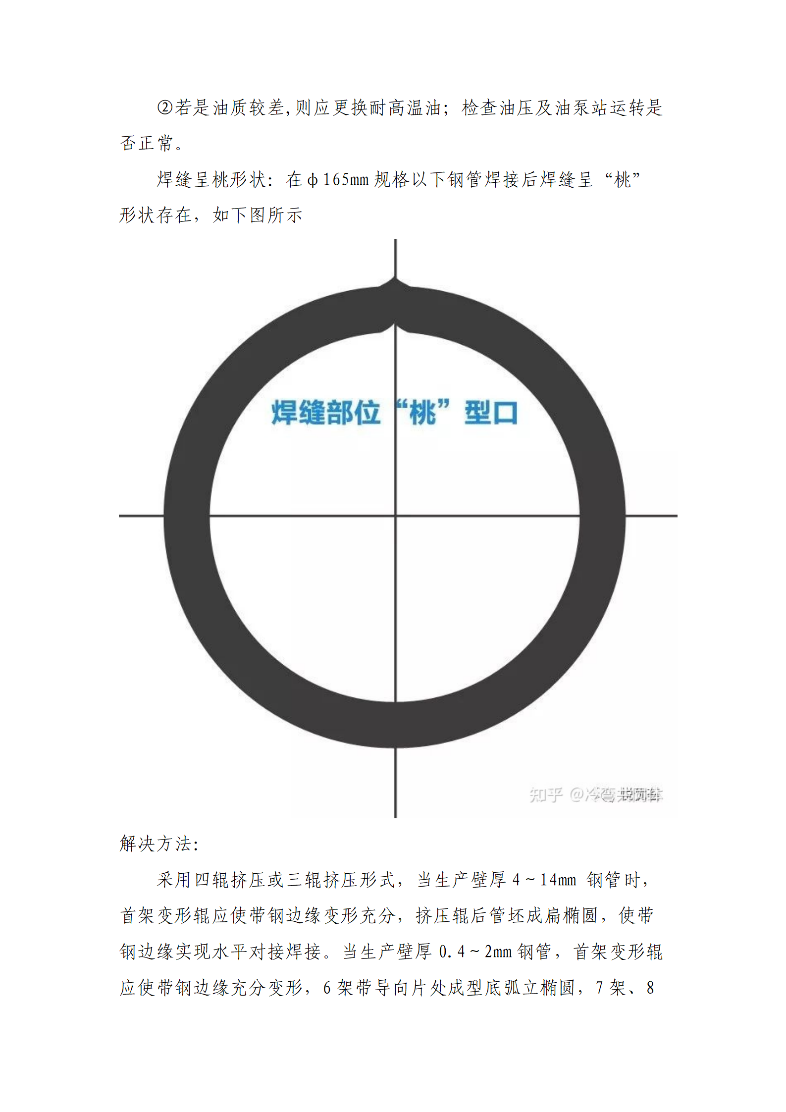 LETOU国际米兰·(中国区)官方网站