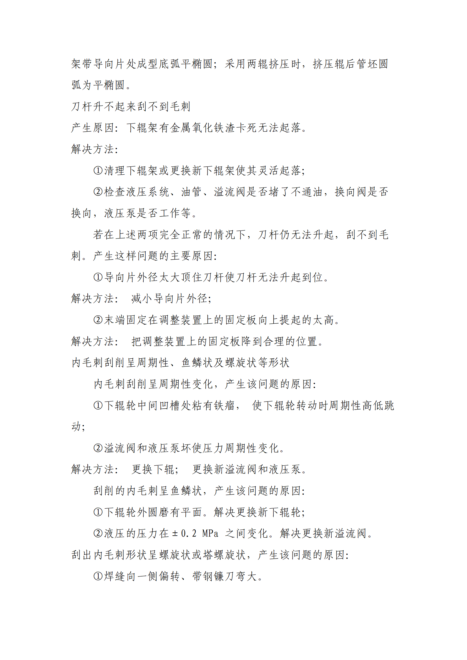 LETOU国际米兰·(中国区)官方网站