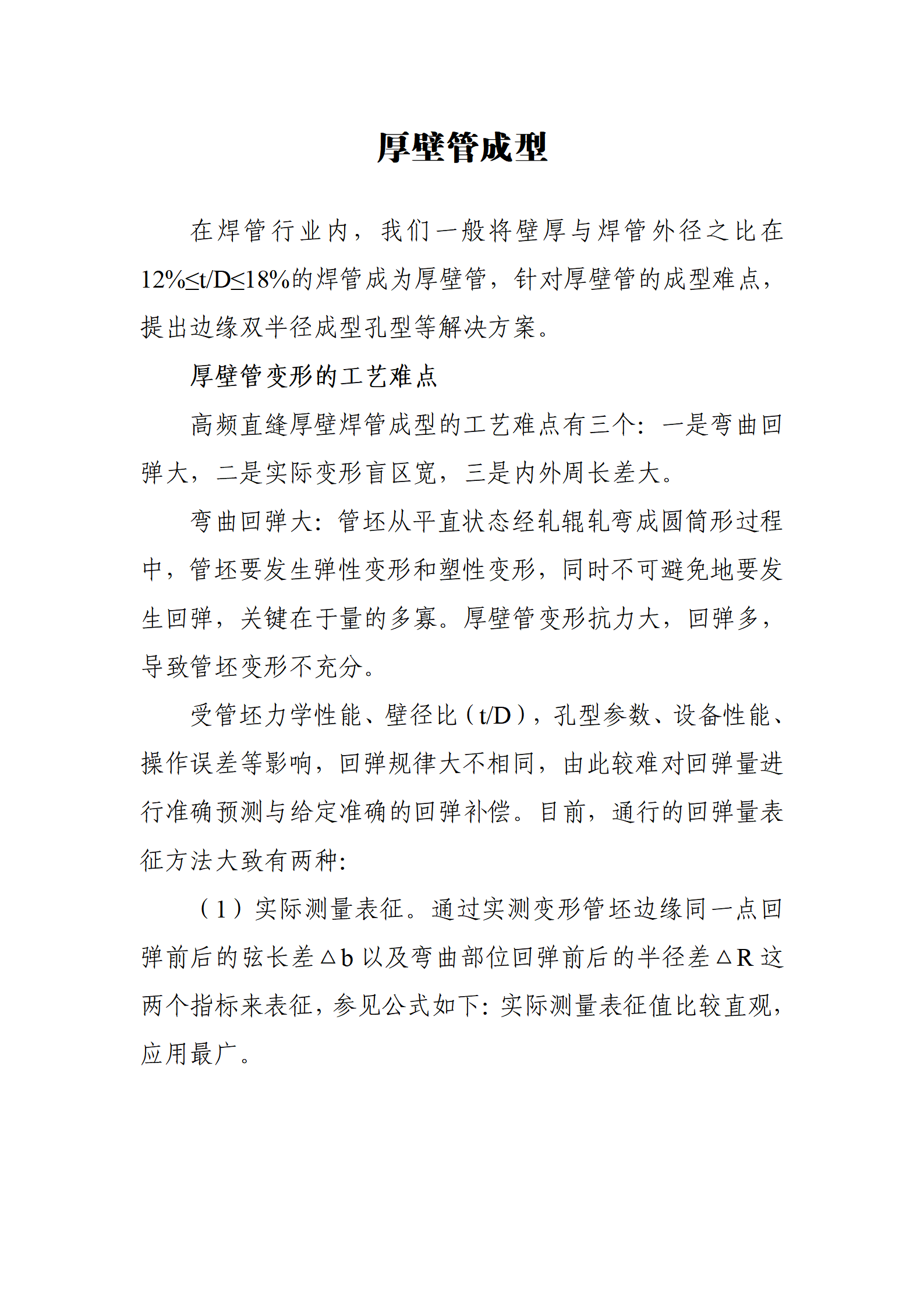 LETOU国际米兰·(中国区)官方网站