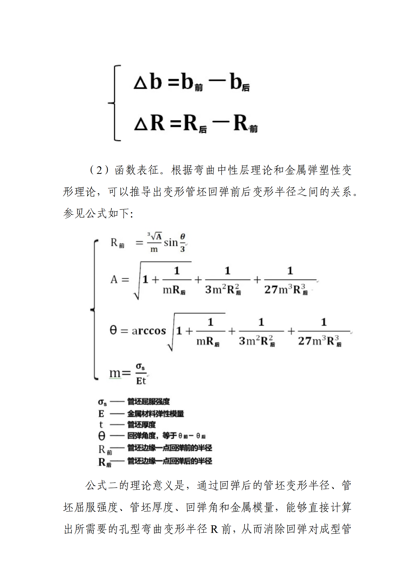 LETOU国际米兰·(中国区)官方网站