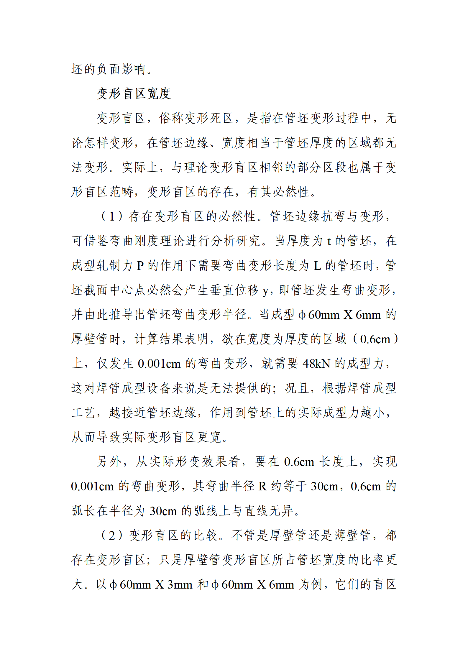 LETOU国际米兰·(中国区)官方网站