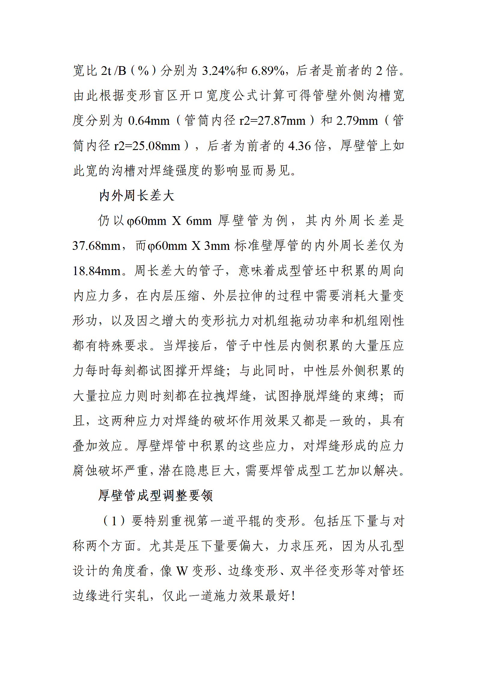 LETOU国际米兰·(中国区)官方网站