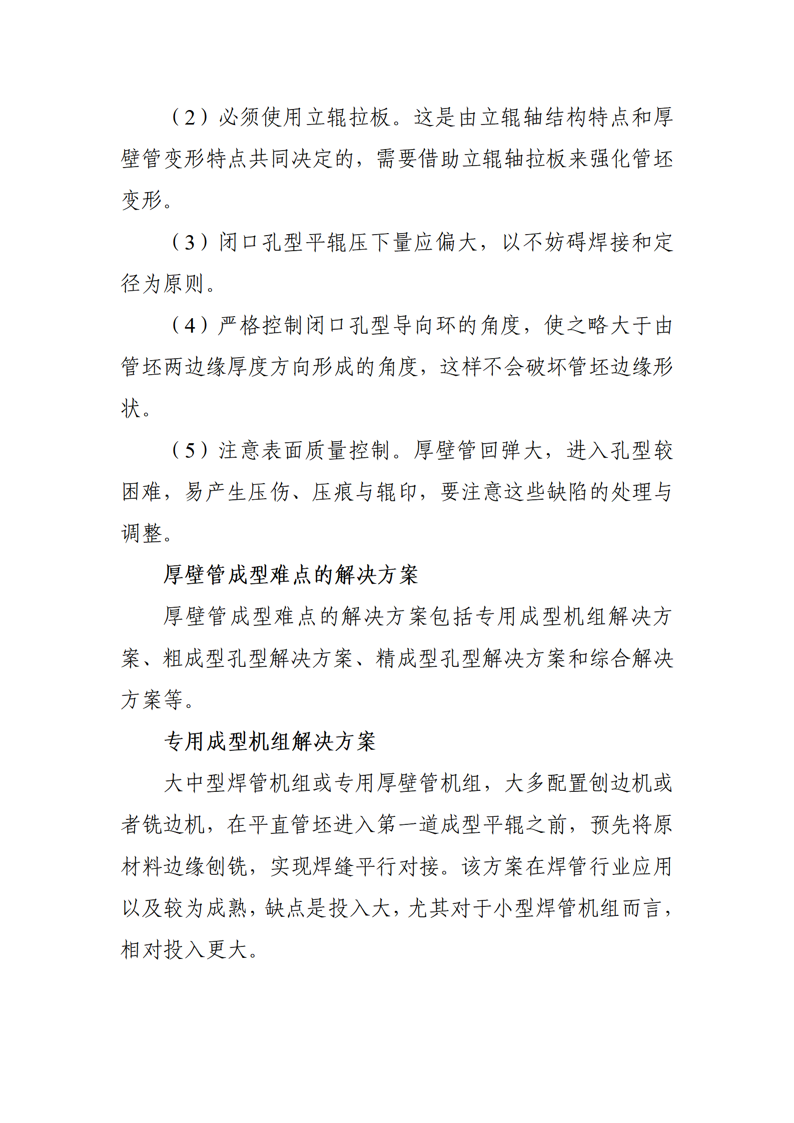 LETOU国际米兰·(中国区)官方网站