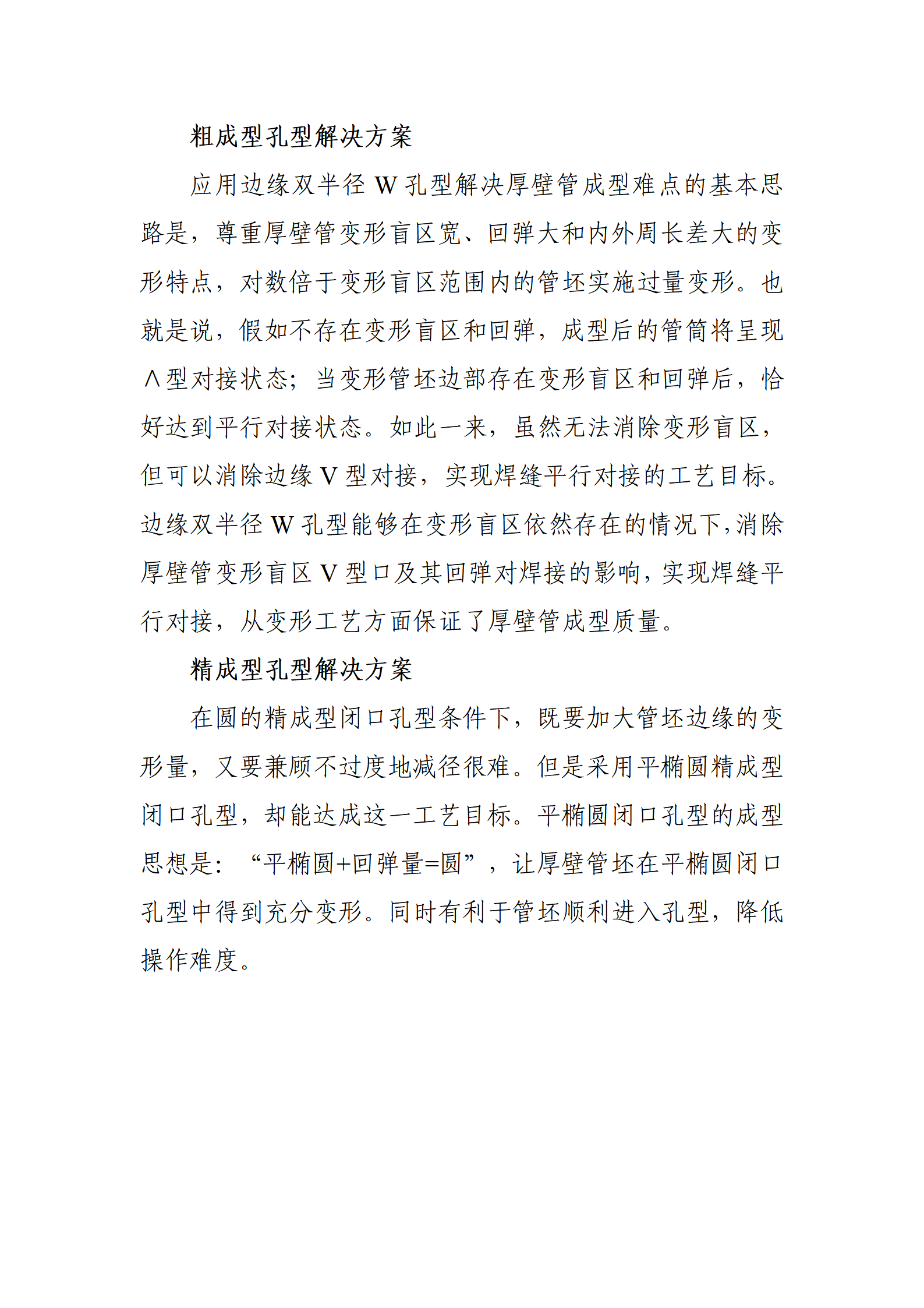 LETOU国际米兰·(中国区)官方网站