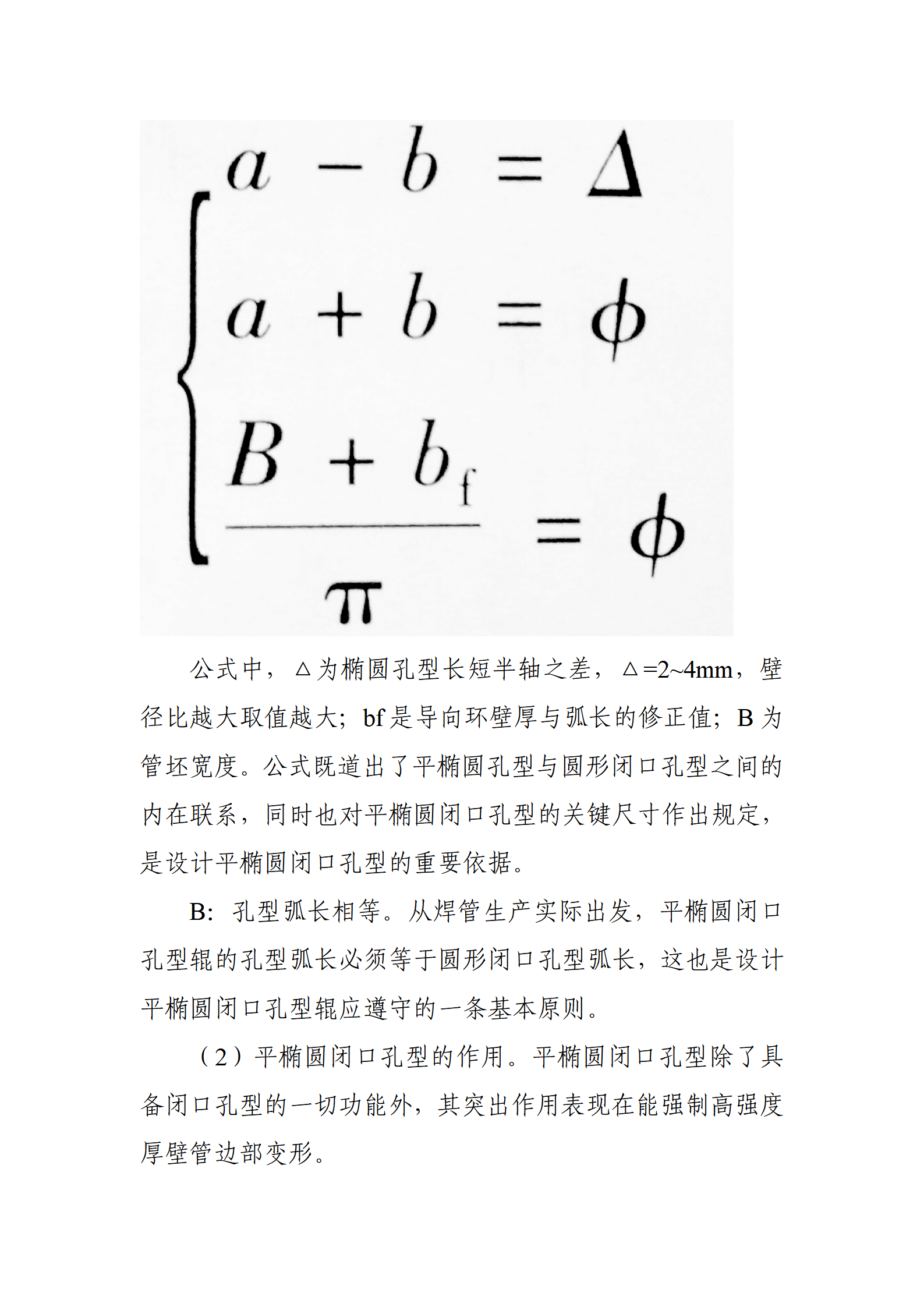 LETOU国际米兰·(中国区)官方网站