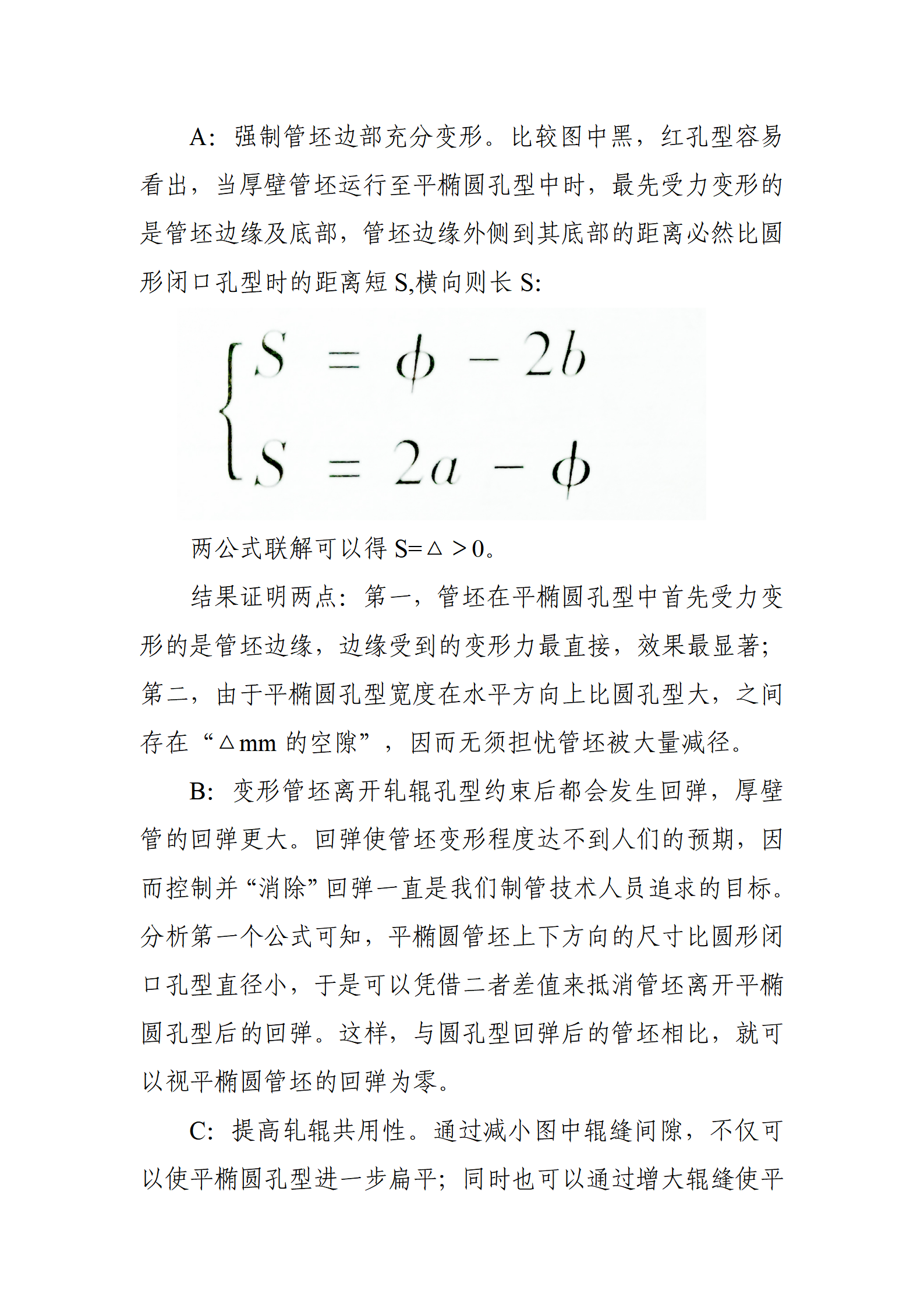LETOU国际米兰·(中国区)官方网站