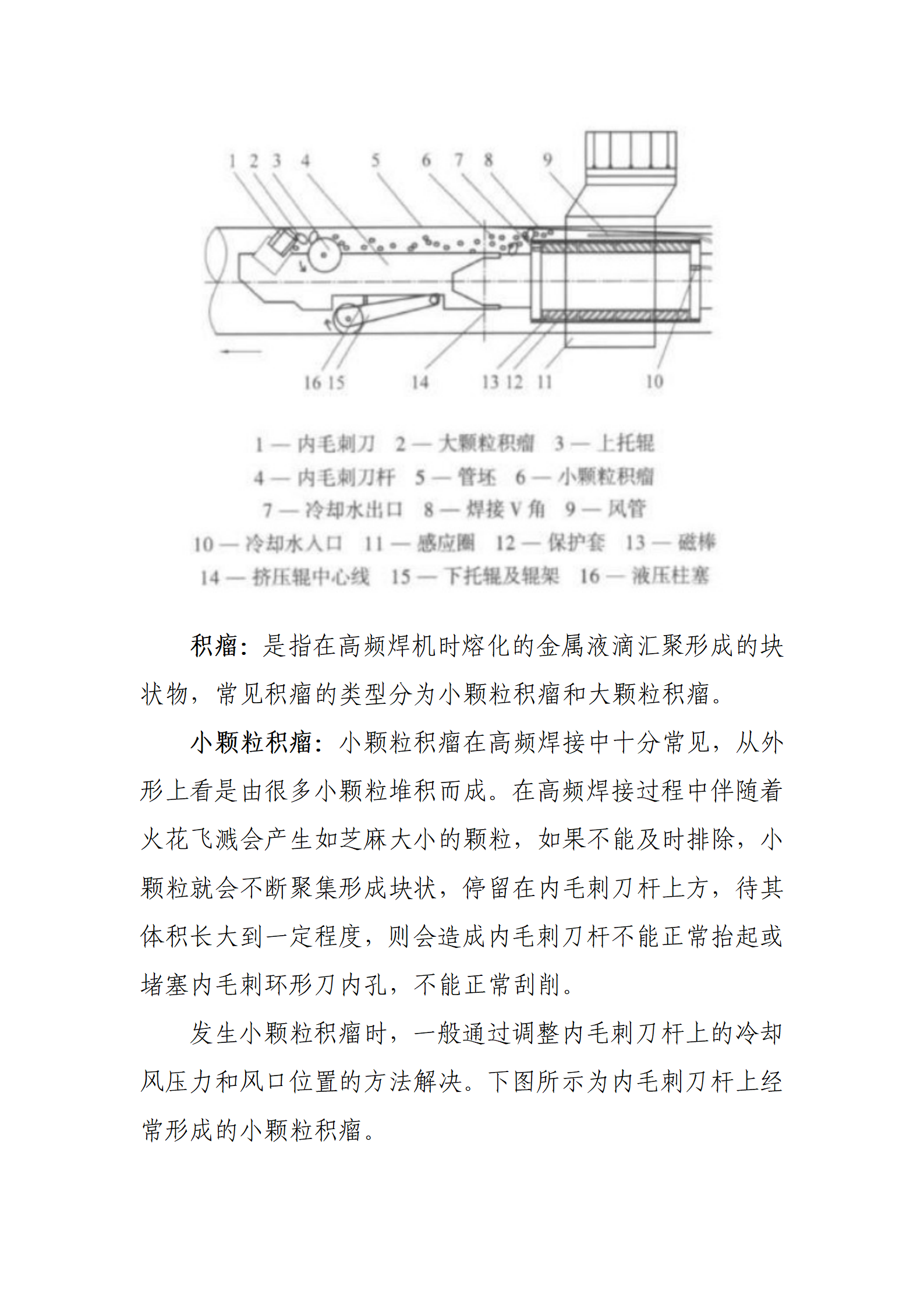 LETOU国际米兰·(中国区)官方网站