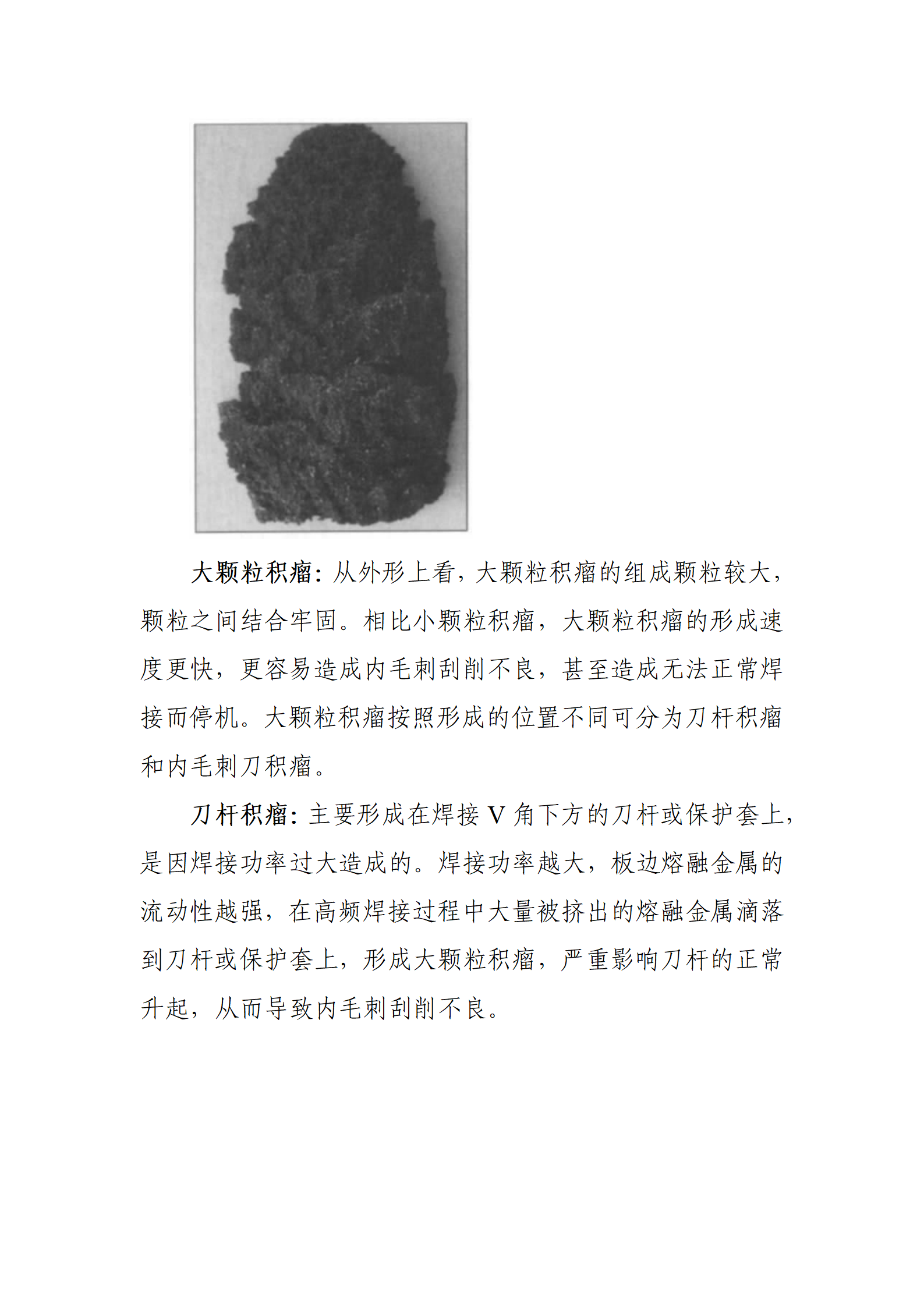 LETOU国际米兰·(中国区)官方网站