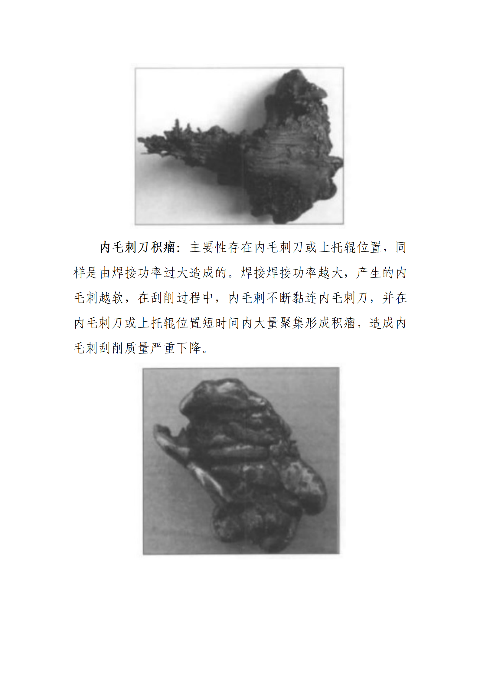 LETOU国际米兰·(中国区)官方网站