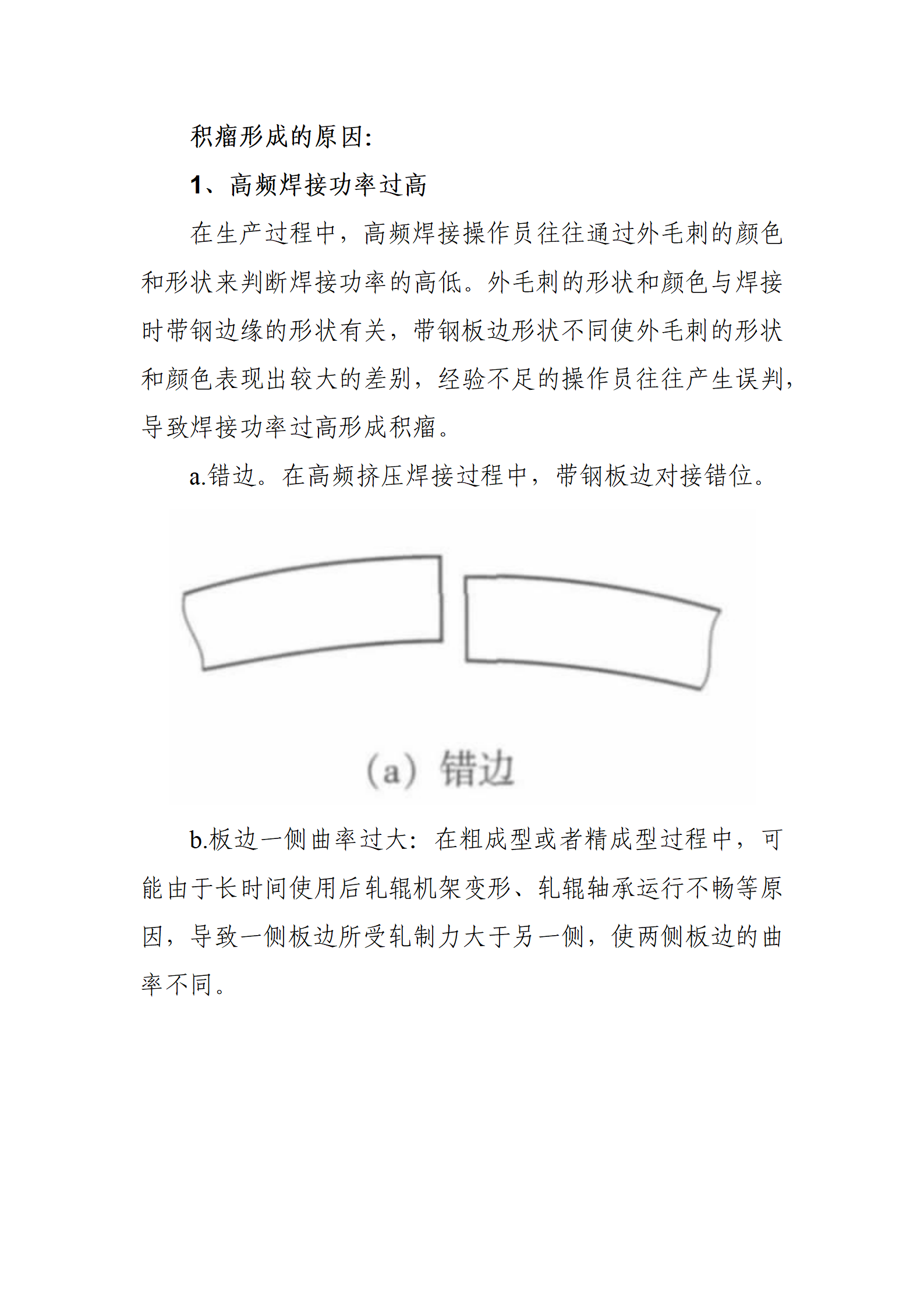 LETOU国际米兰·(中国区)官方网站
