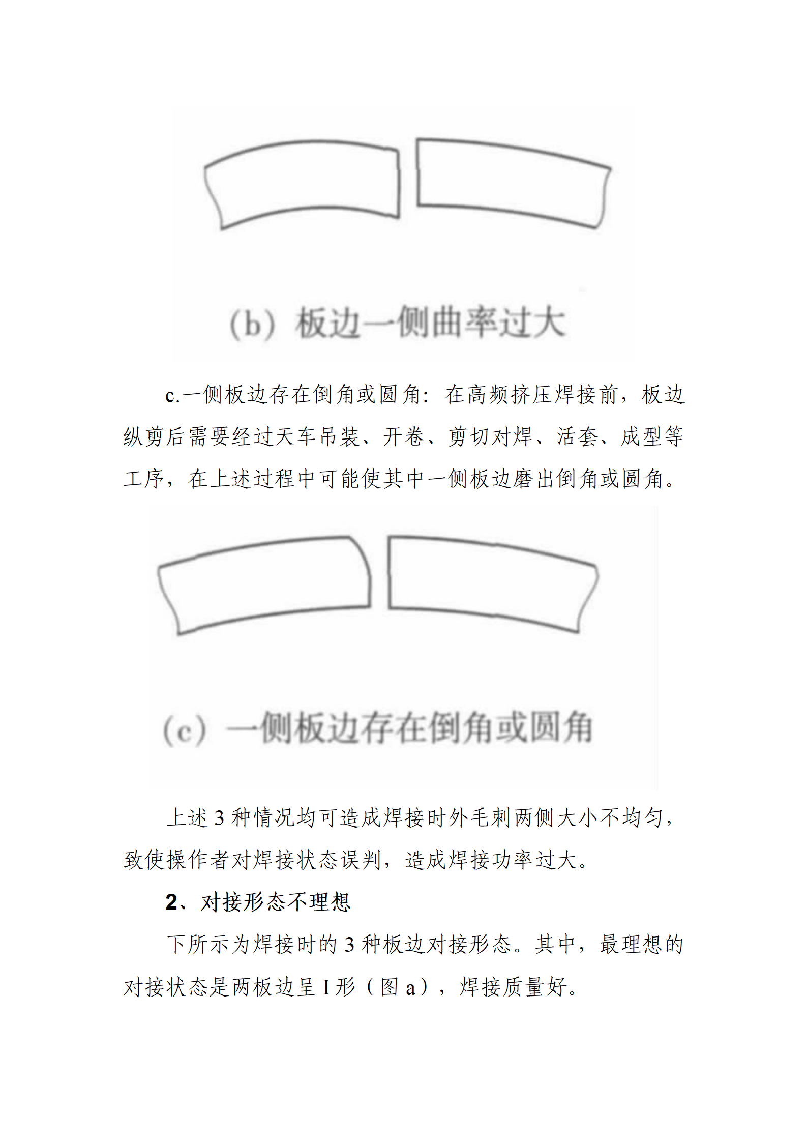 LETOU国际米兰·(中国区)官方网站