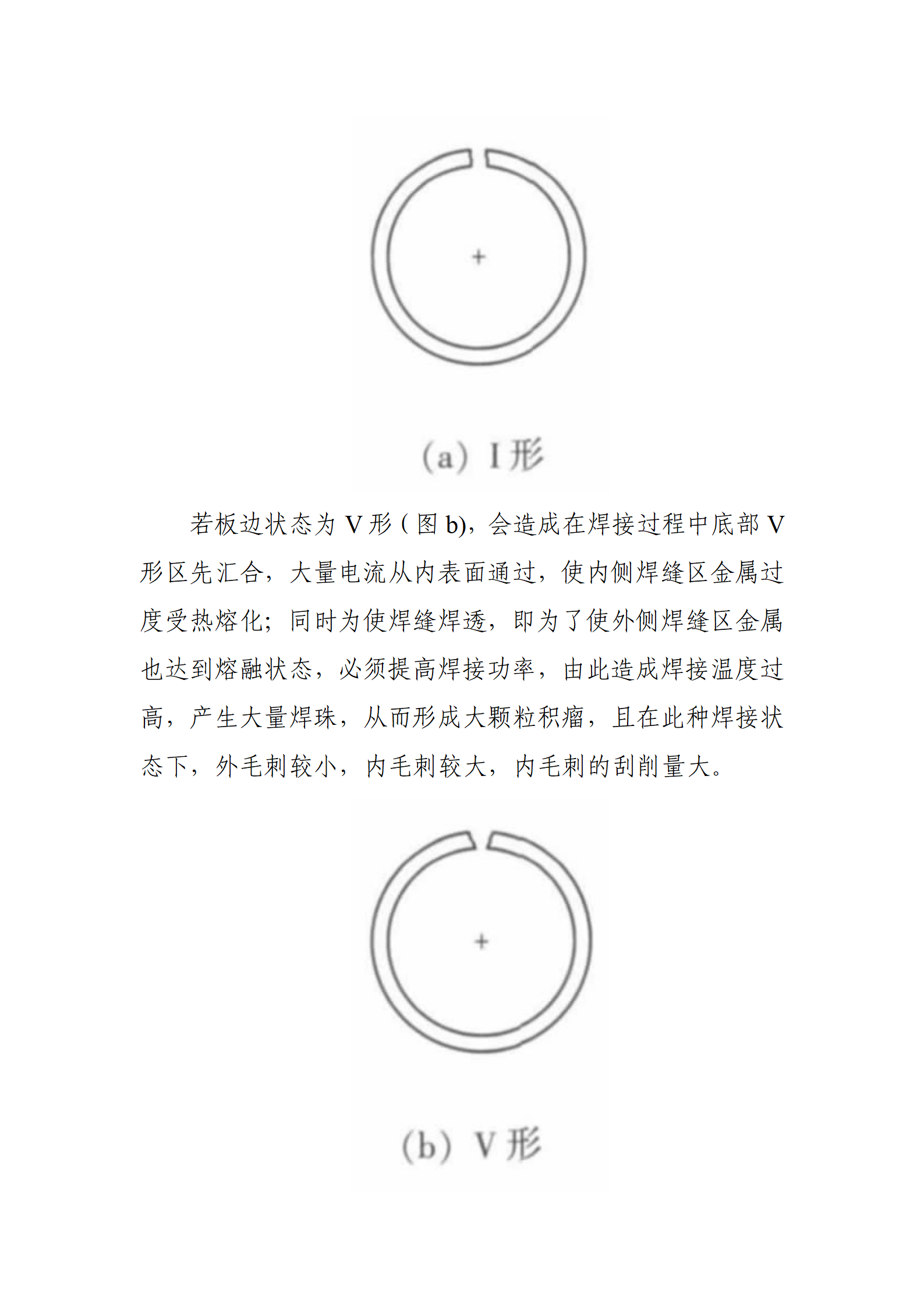 LETOU国际米兰·(中国区)官方网站