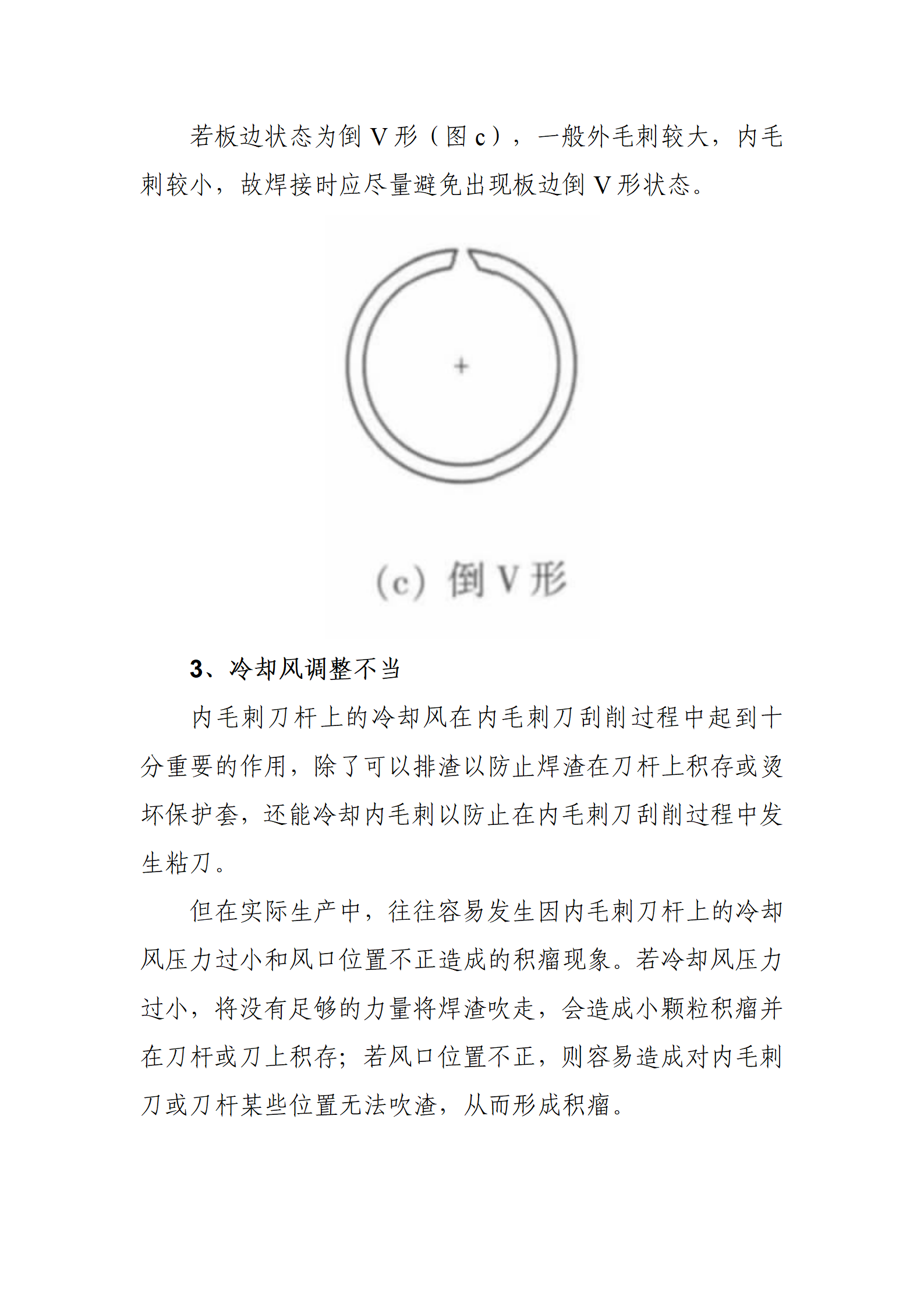 LETOU国际米兰·(中国区)官方网站