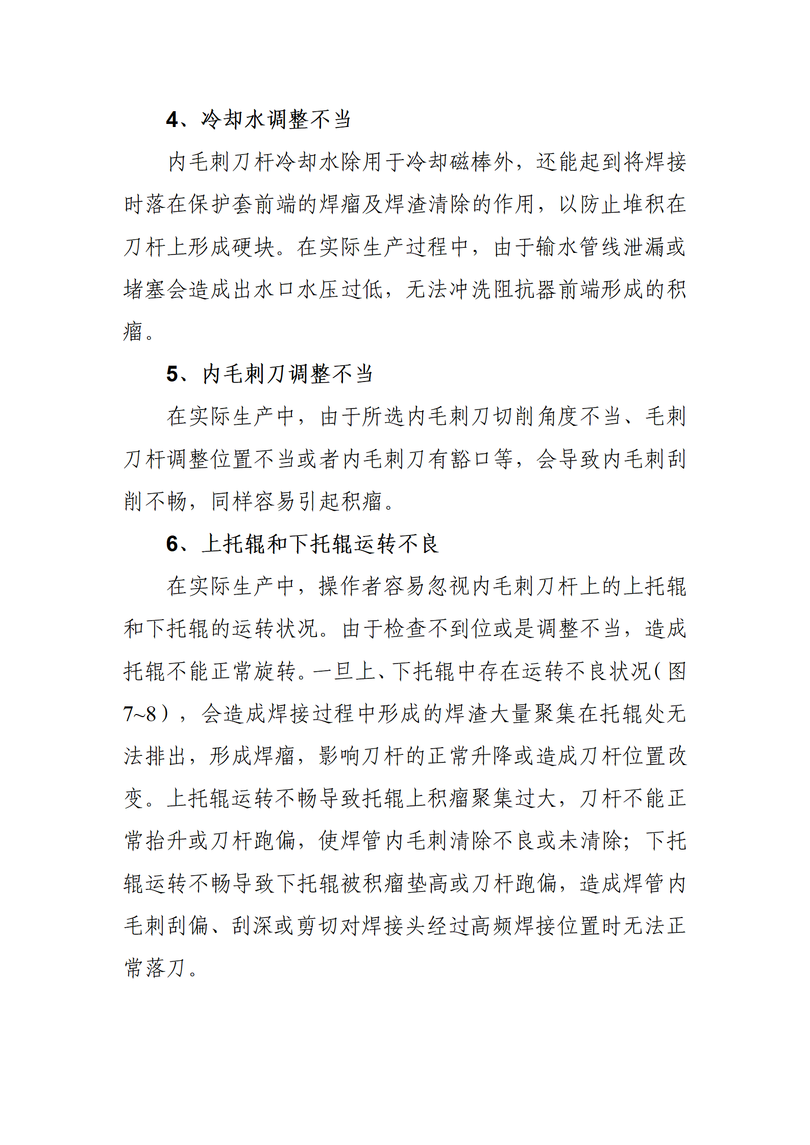 LETOU国际米兰·(中国区)官方网站