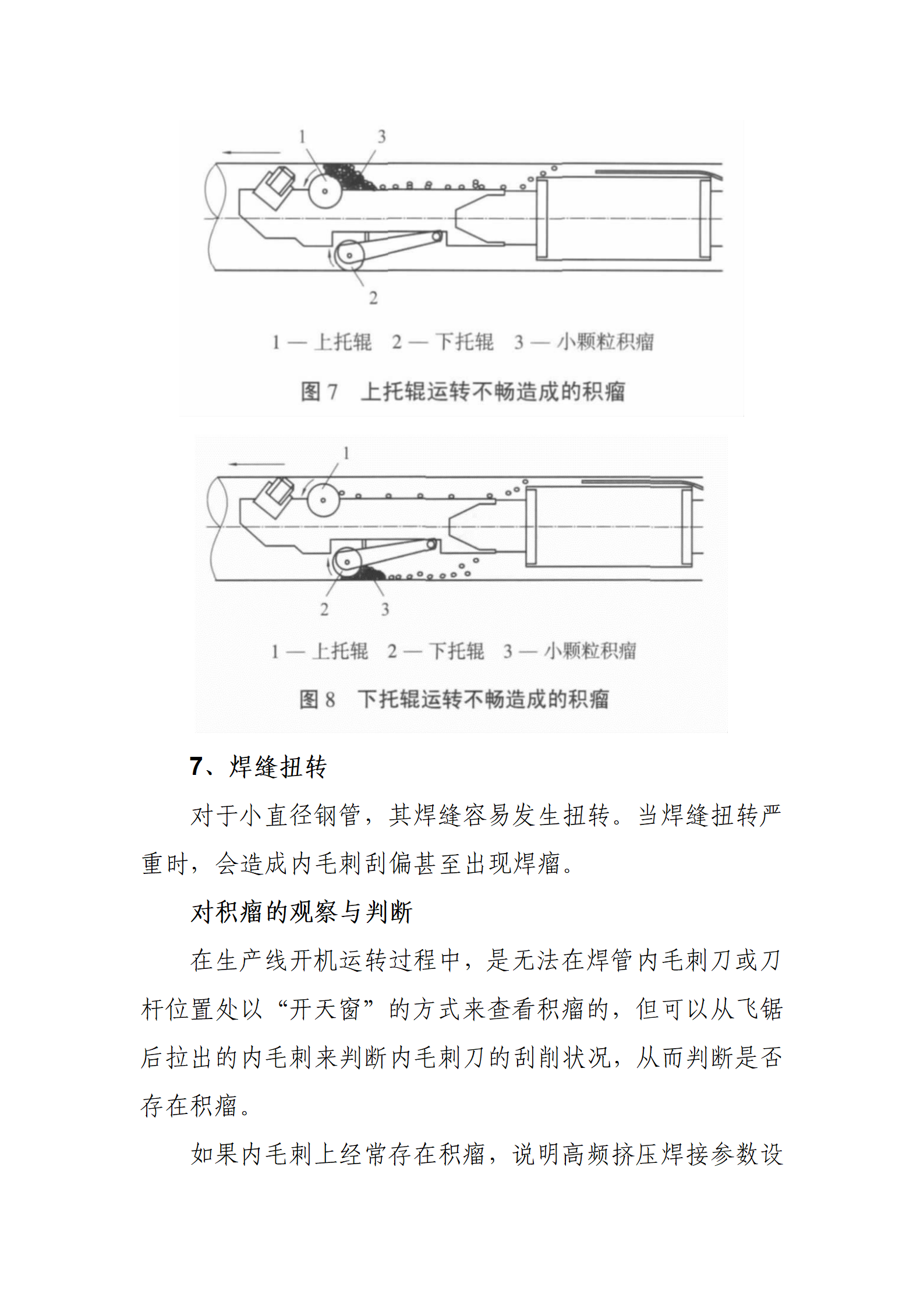 LETOU国际米兰·(中国区)官方网站