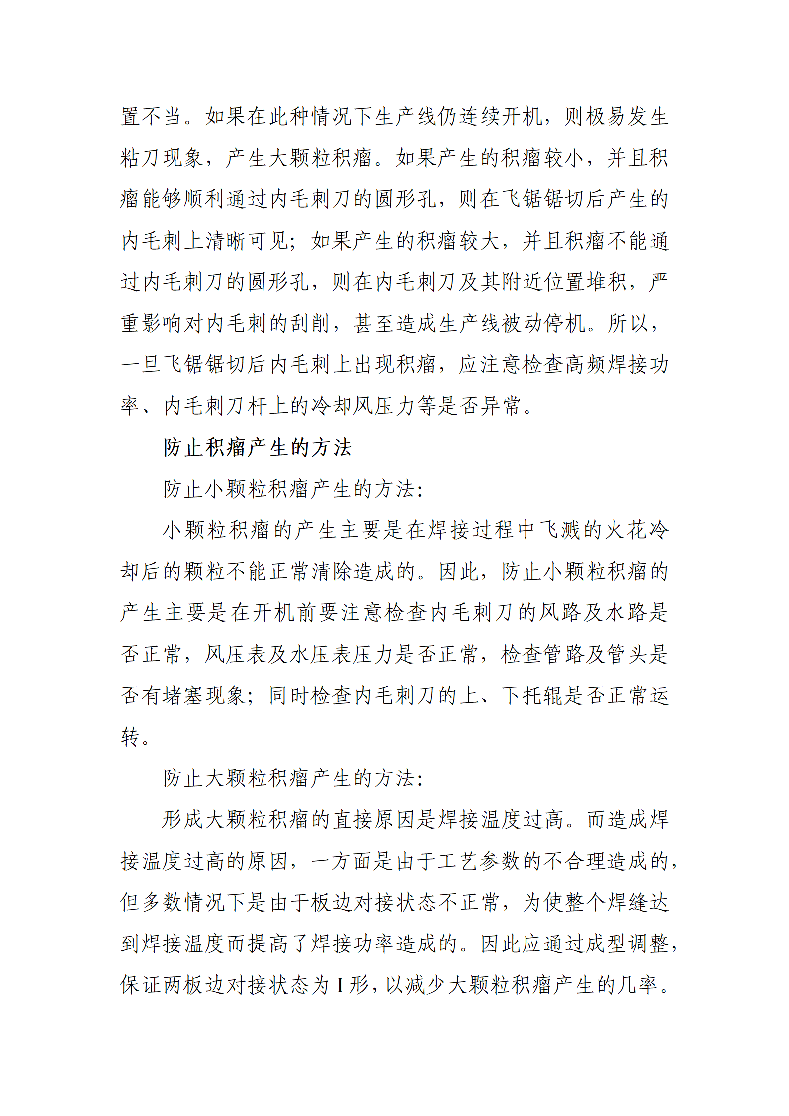 LETOU国际米兰·(中国区)官方网站