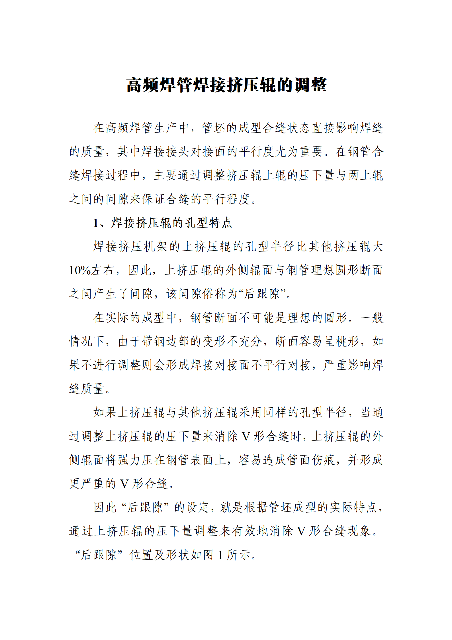 LETOU国际米兰·(中国区)官方网站