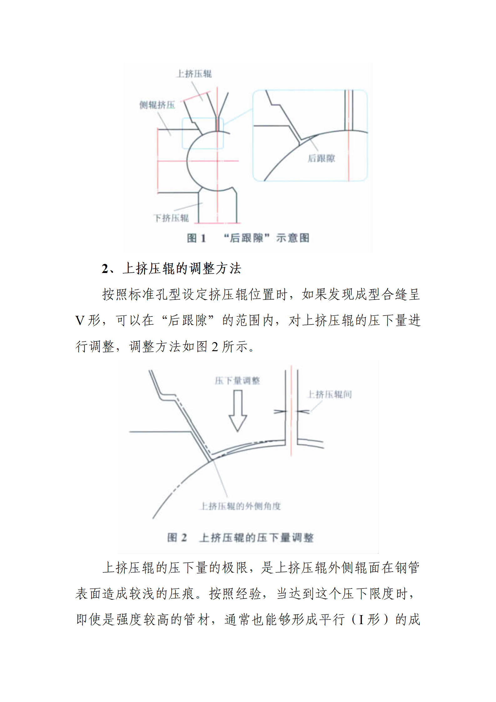 LETOU国际米兰·(中国区)官方网站