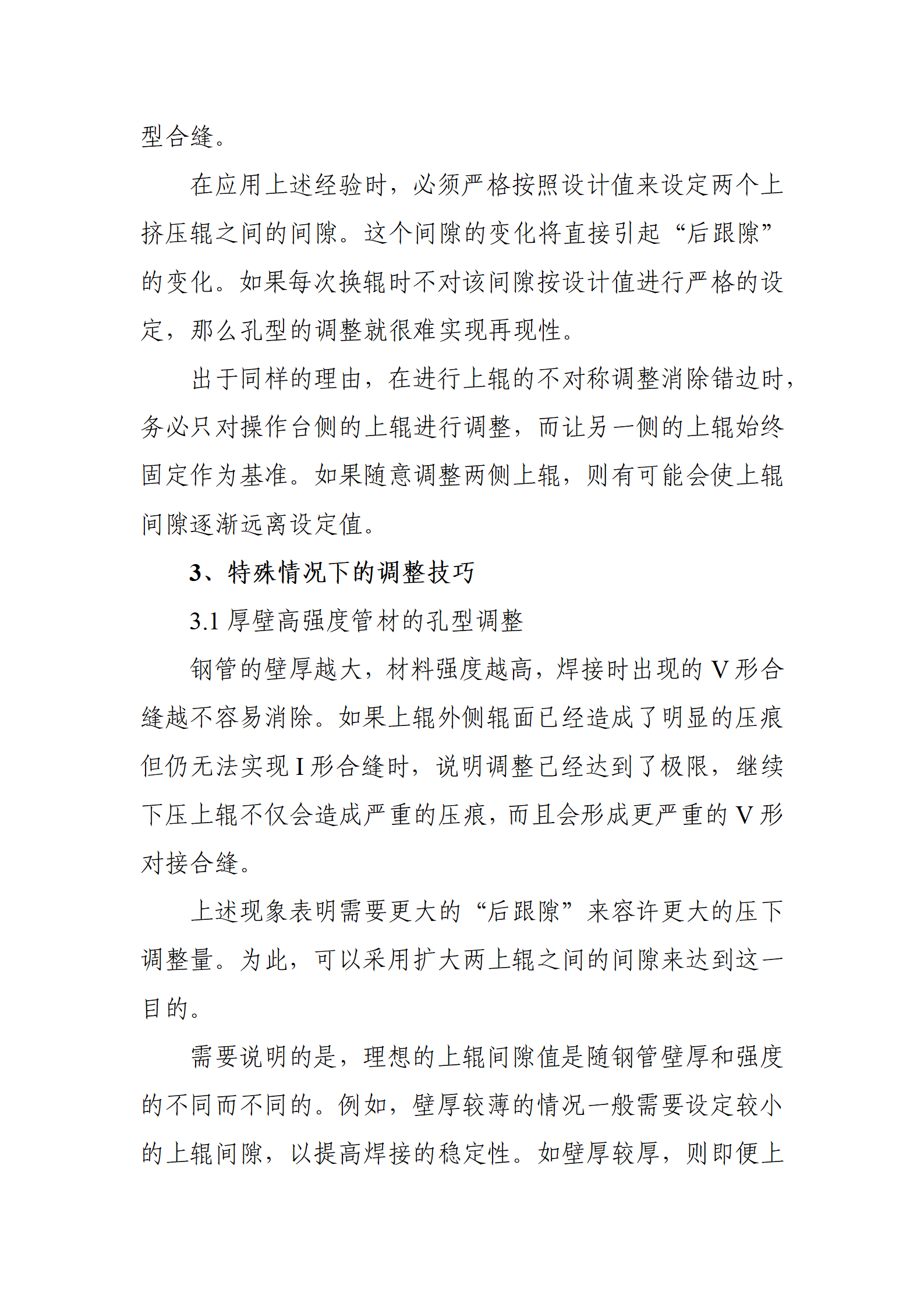 LETOU国际米兰·(中国区)官方网站