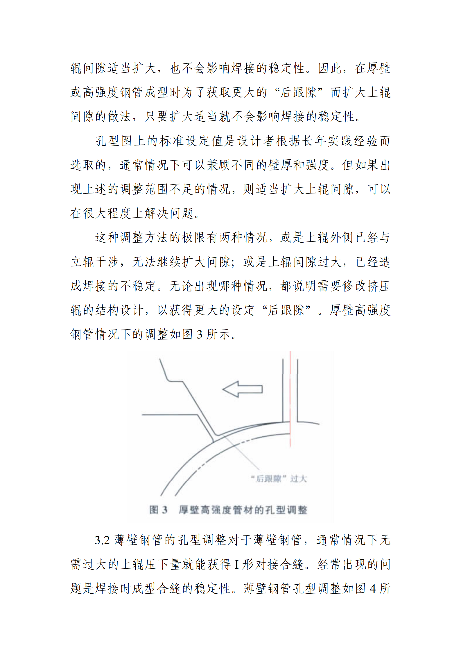 LETOU国际米兰·(中国区)官方网站