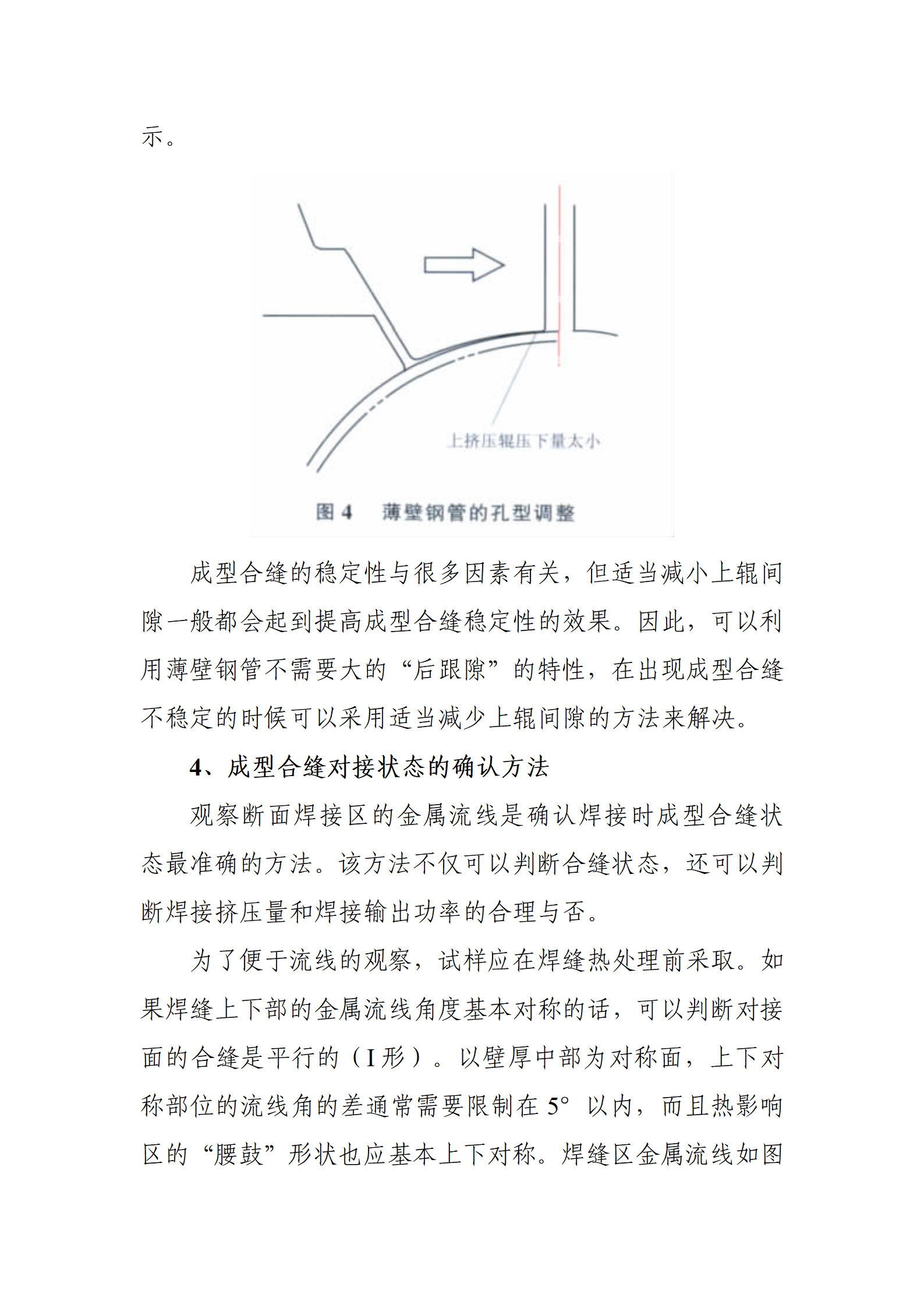 LETOU国际米兰·(中国区)官方网站