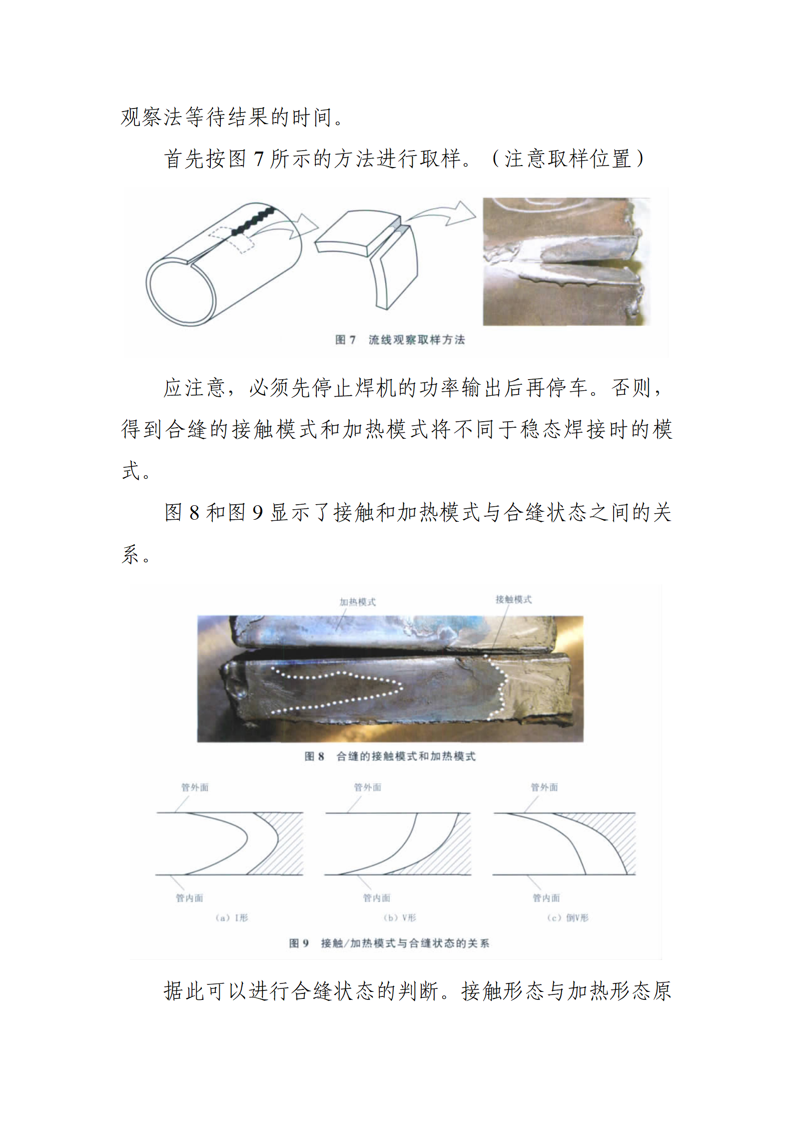 LETOU国际米兰·(中国区)官方网站