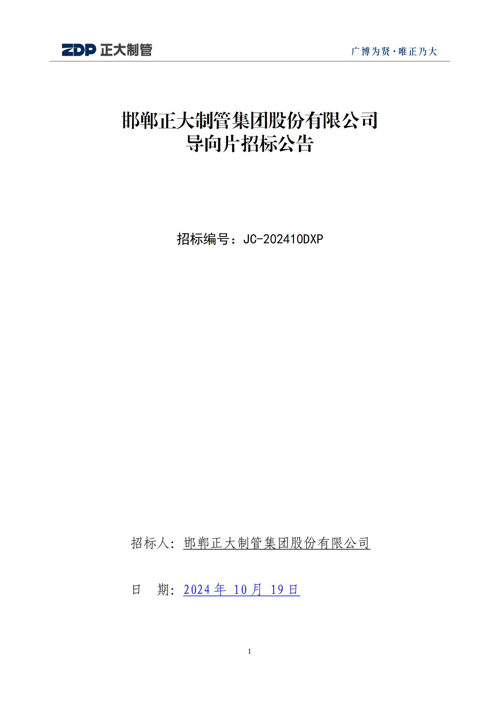LETOU国际米兰·(中国区)官方网站